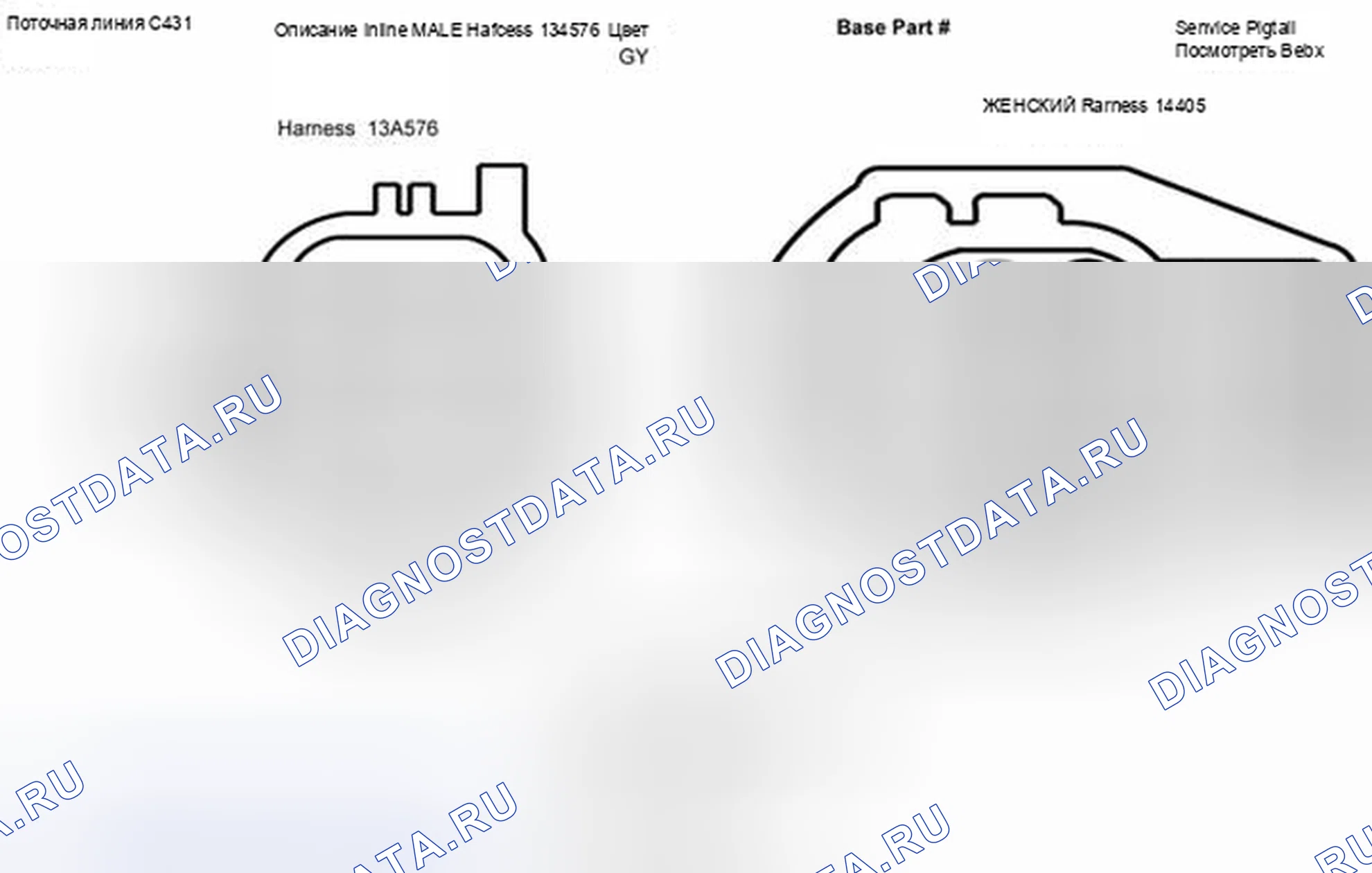 Рис. 251. Ford Pickup F250 Super Duty II