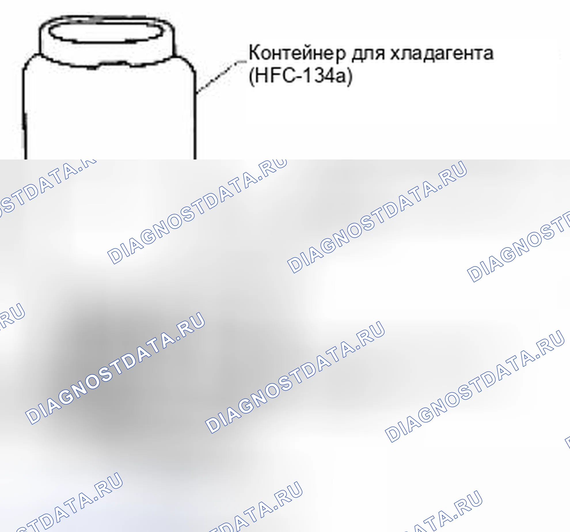 Рис. 16: ВЕСОВАЯ ШКАЛА ХЛАДАГЕНТА. Suzuki Equator I