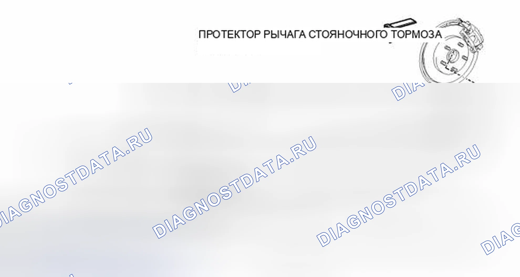 Рис. 25: ИЛЛЮСТРАЦИЯ. Scion tC II рестайлинг