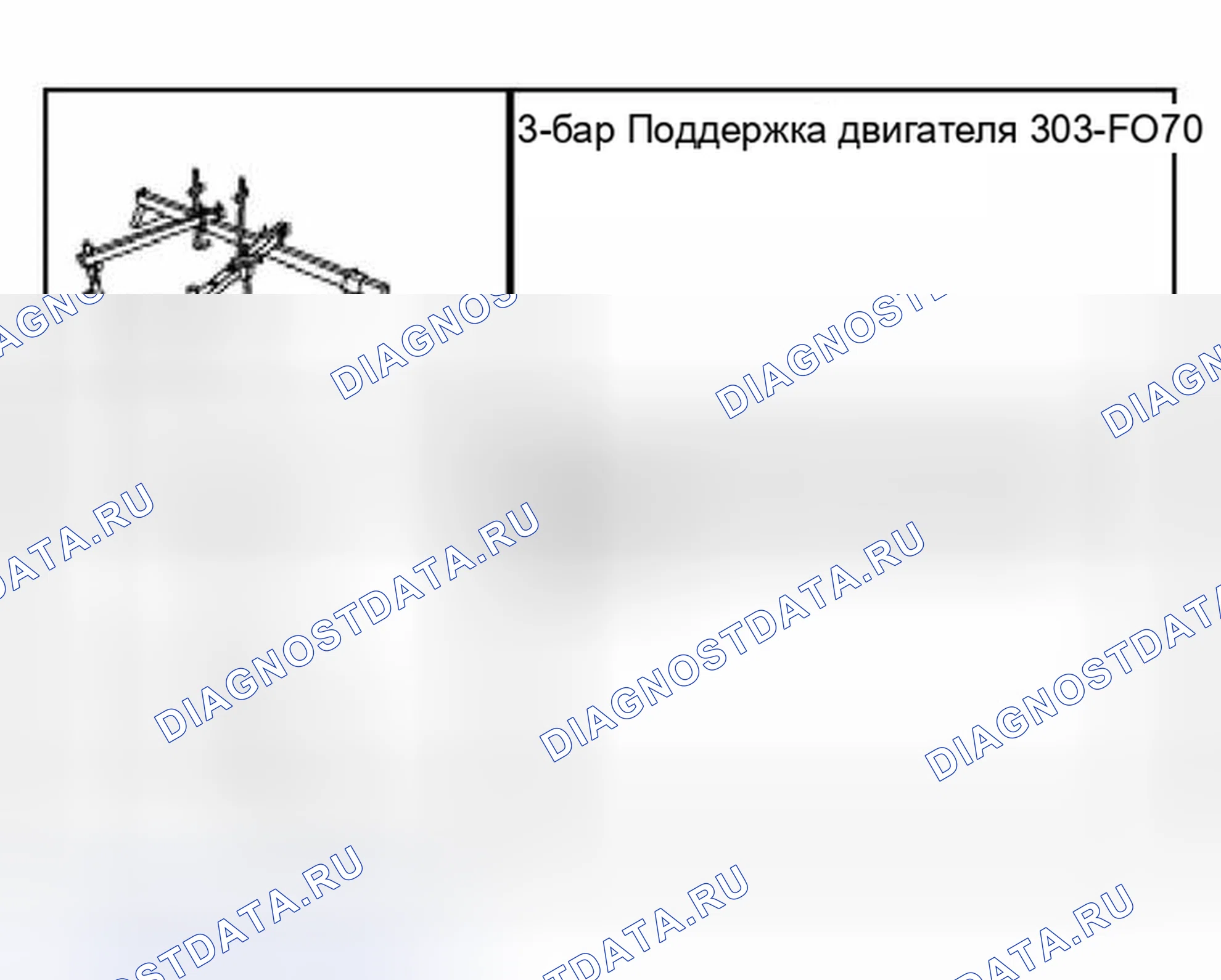 Рис. 363: Специальный инструмент (ы). Hyundai Lantra I