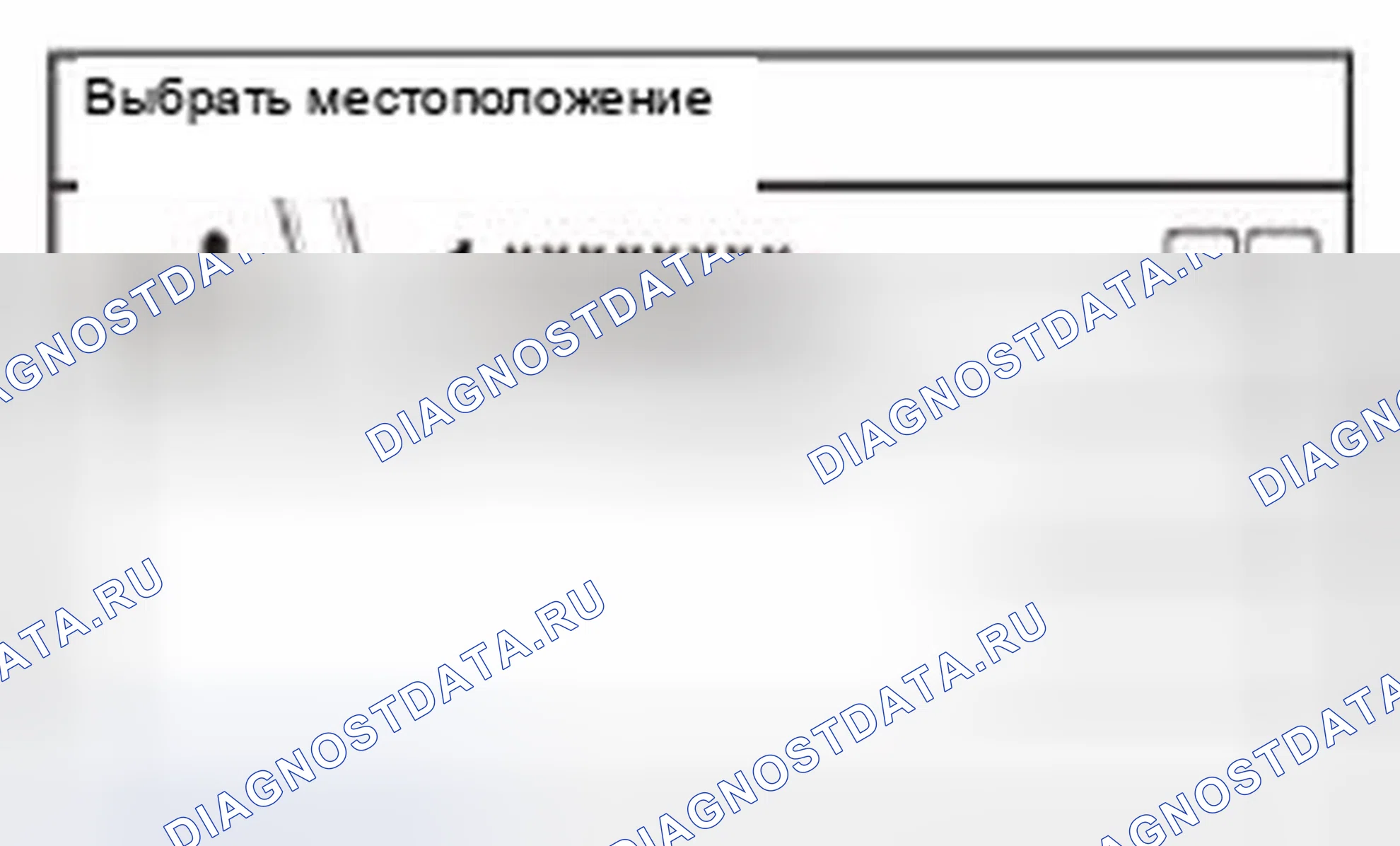 Рис. 1010. Honda Civic IX