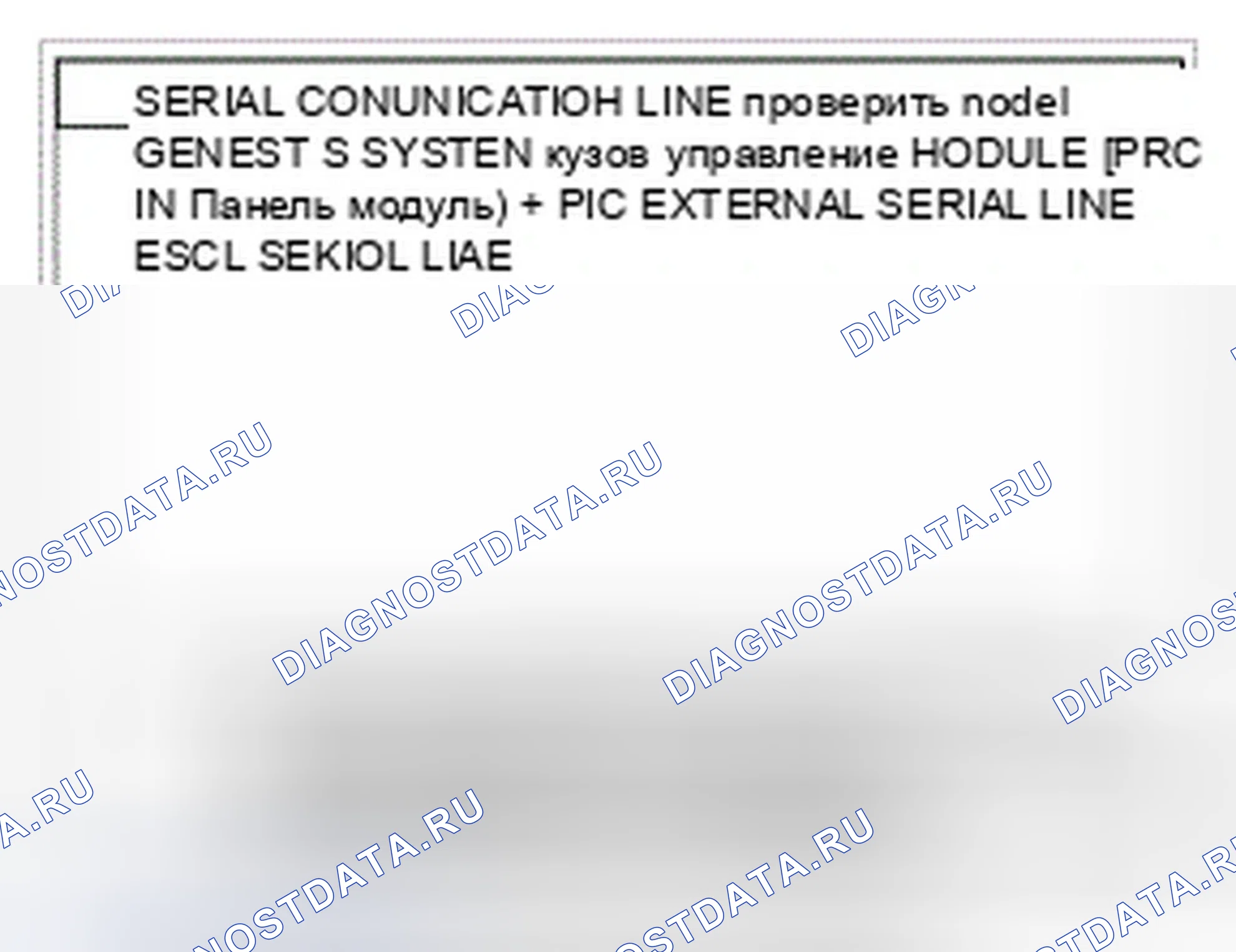 Рис. 19. Hyundai Genesis I рестайлинг