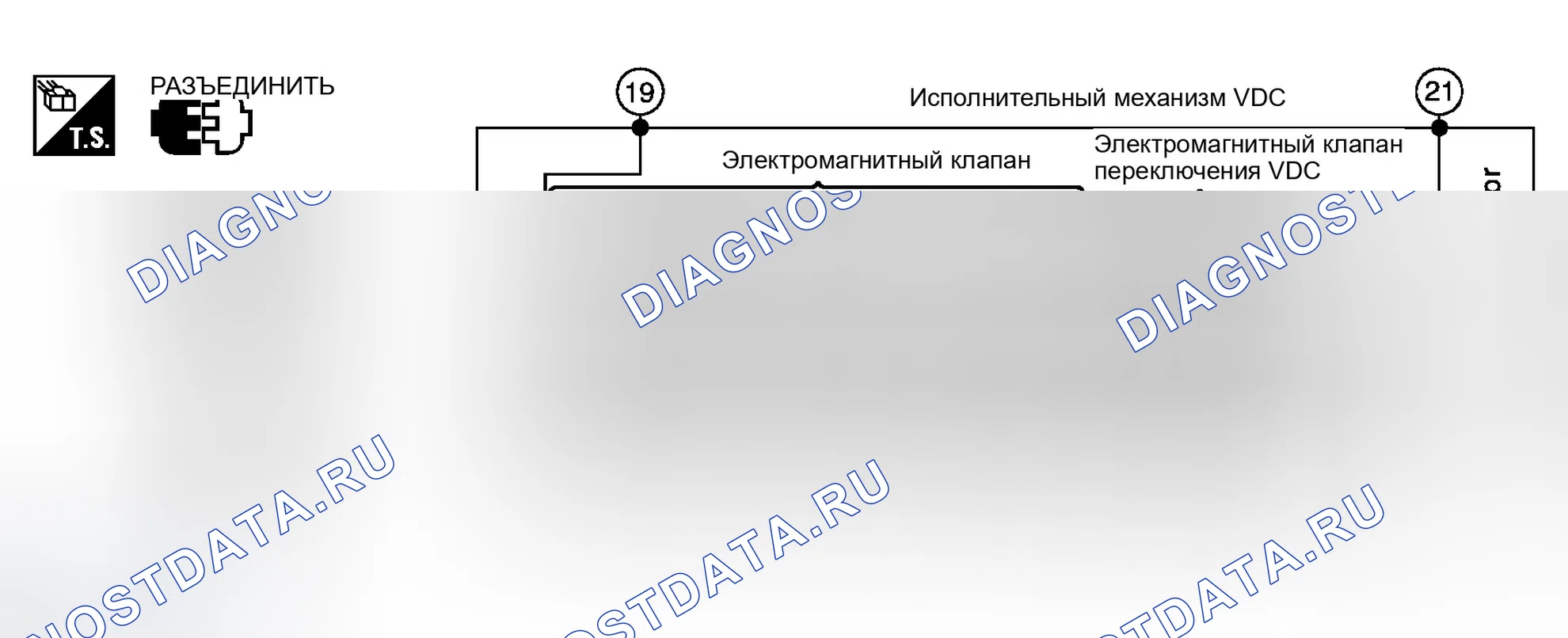 Рис. 122: ПРИВОД VDC. Infiniti M45 II