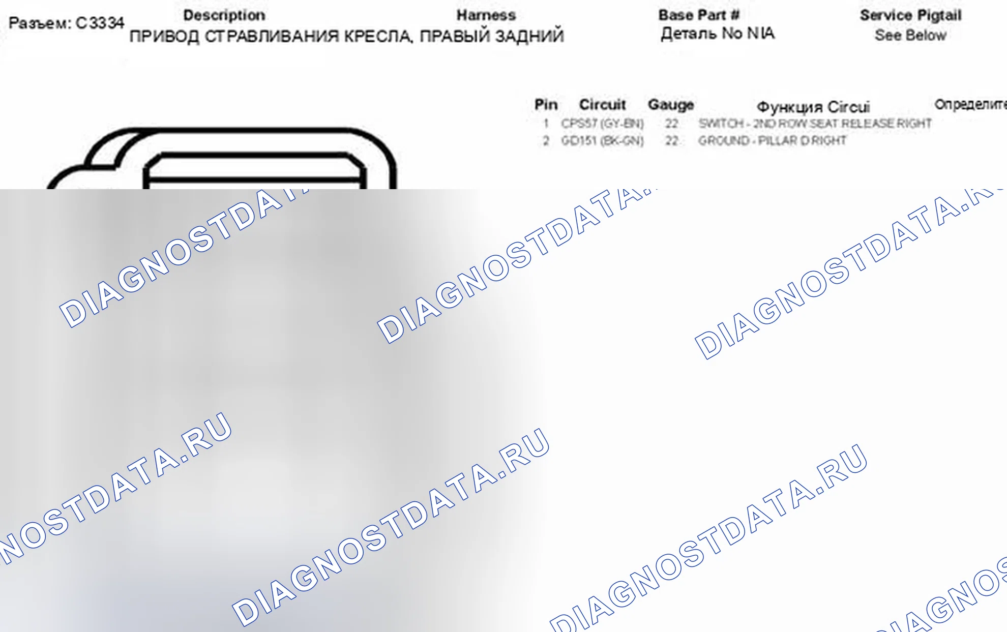 Рис. 666. Ford Edge I рестайлинг