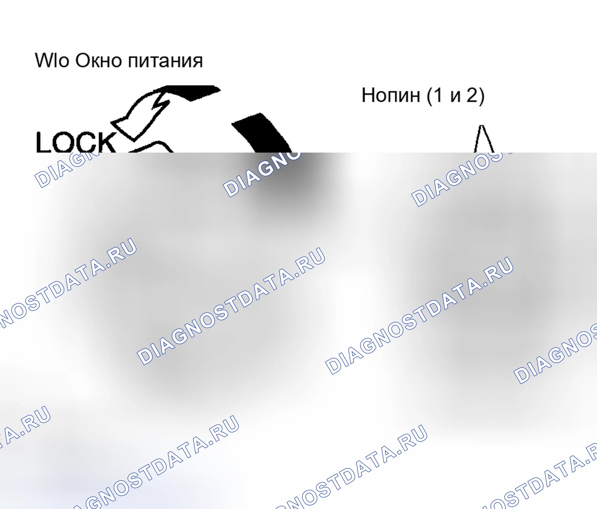 Рис. 150. Toyota Corolla IX рестайлинг