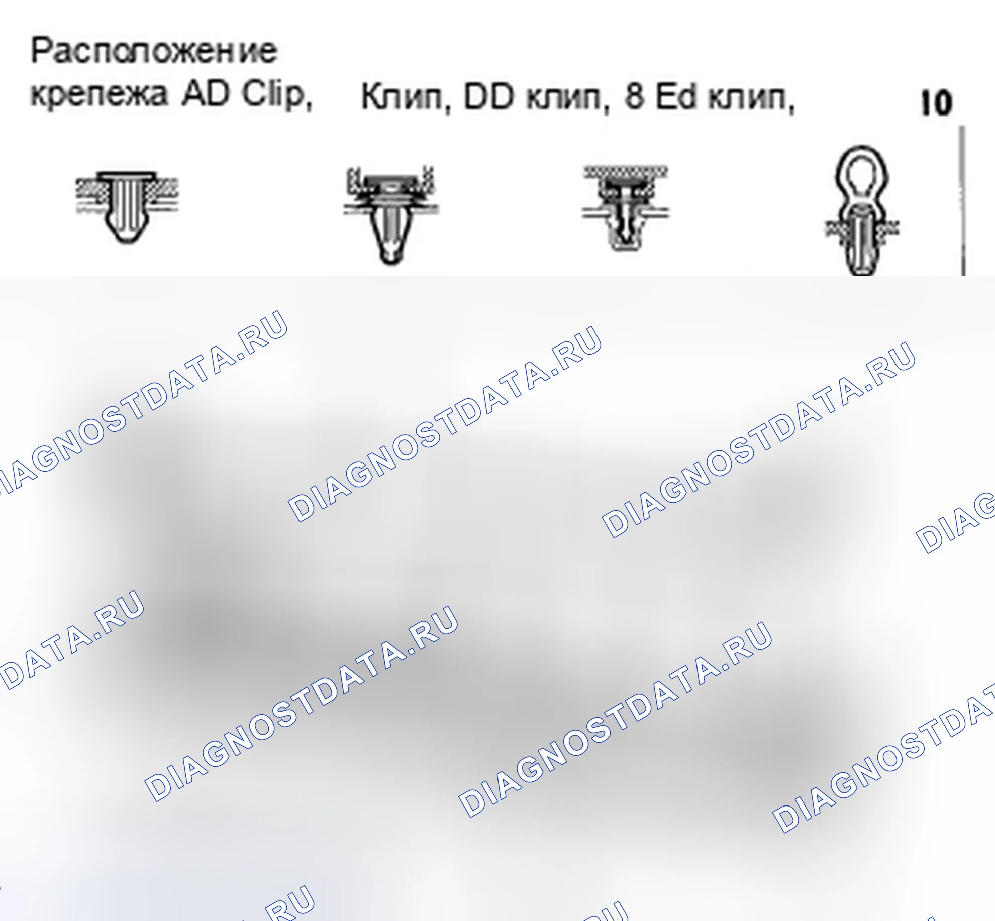 Рис. 6: Замена крышки капота. Honda Odyssey IV