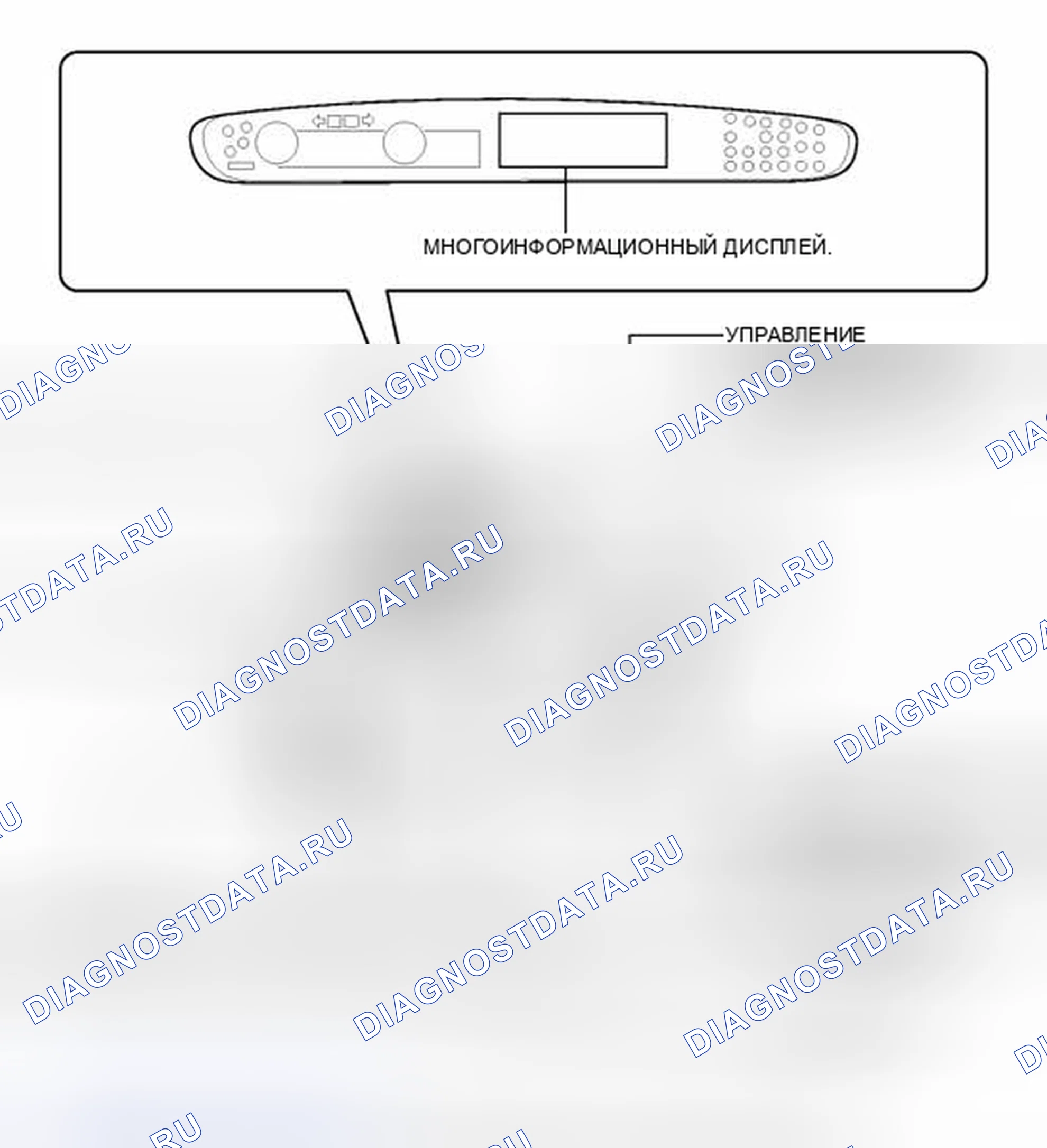 Рис. 257: ИЛЛЮСТРАЦИЯ. Toyota Prius PHV pre-III