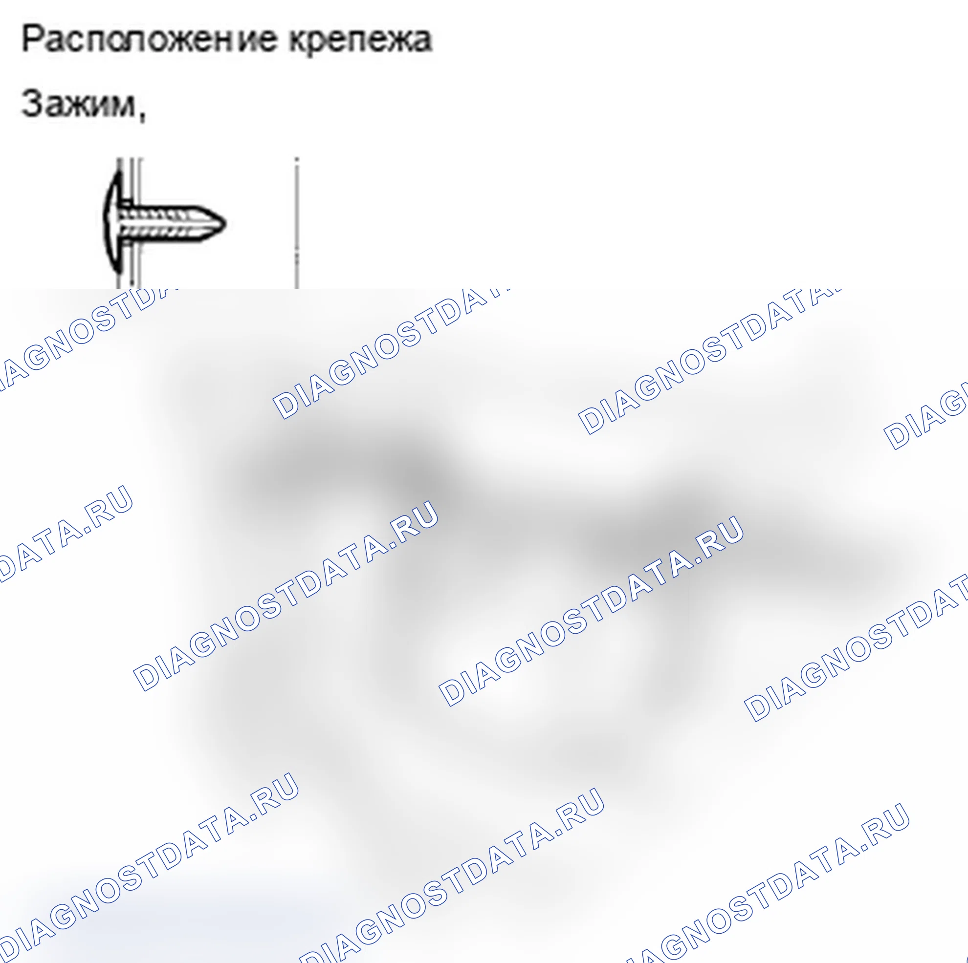 Рис. 62. Acura TL IV рестайлинг