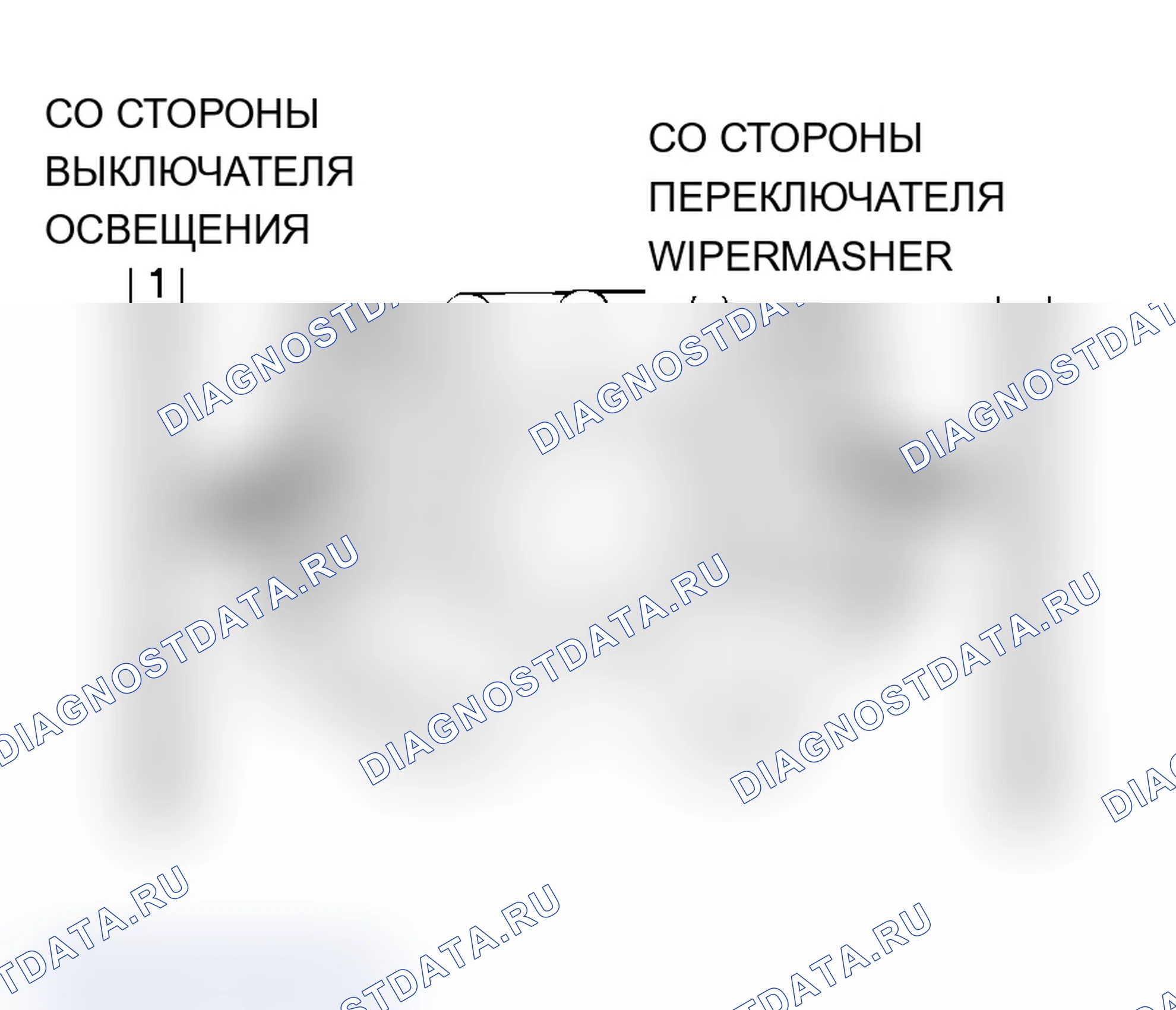 Рис. 343: ПРОВЕРКА ЦЕЛОСТНОСТИ ПЕРЕКЛЮЧАТЕЛЯ КОЛОНКИ (НА КОРПУСЕ ПЕРЕКЛЮЧАТЕЛЯ). Mitsubishi Lancer Evolution IX