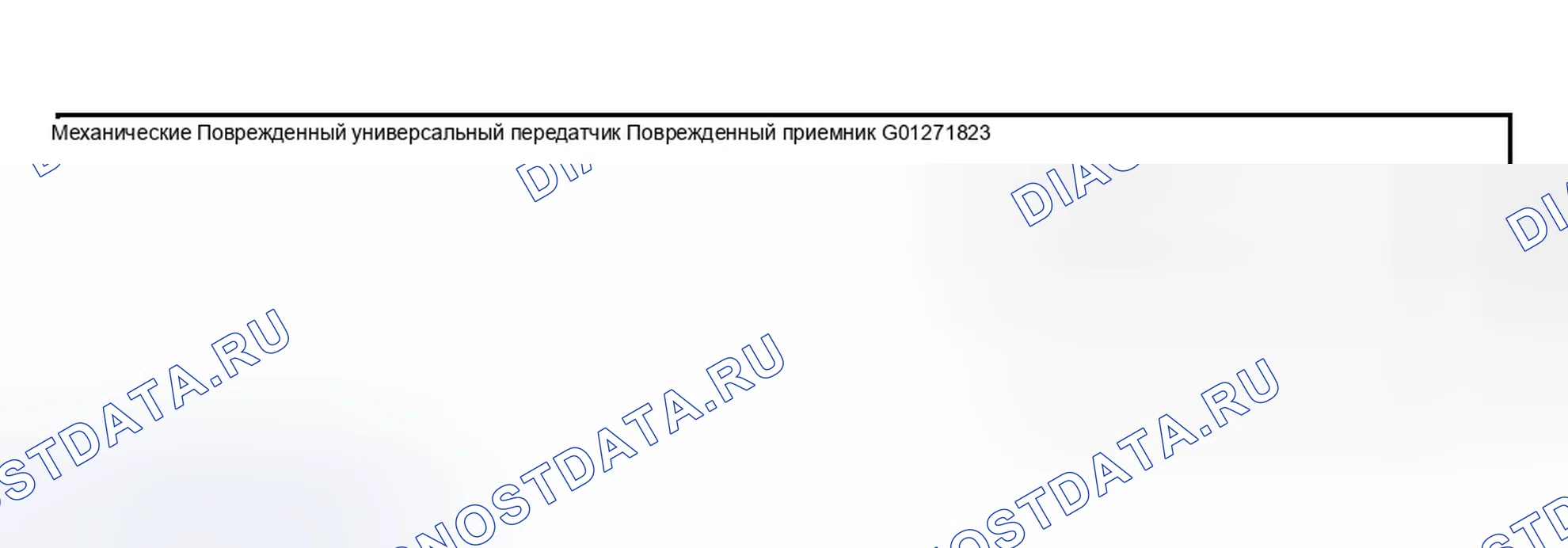 Рис. 130: Инспекция и проверка. Ford Explorer III