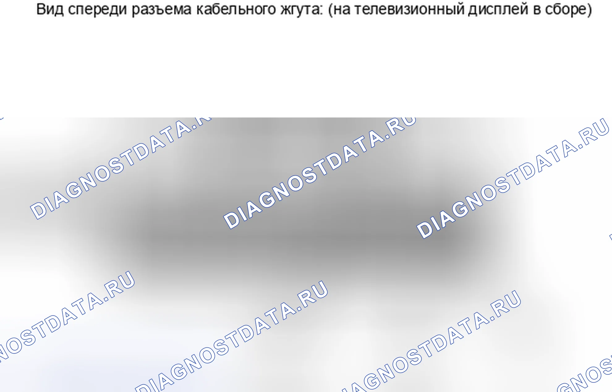 Рис. 237: ПОРЯДОК ВЫПОЛНЕНИЯ РАБОТ. Toyota Sequoia II рестайлинг