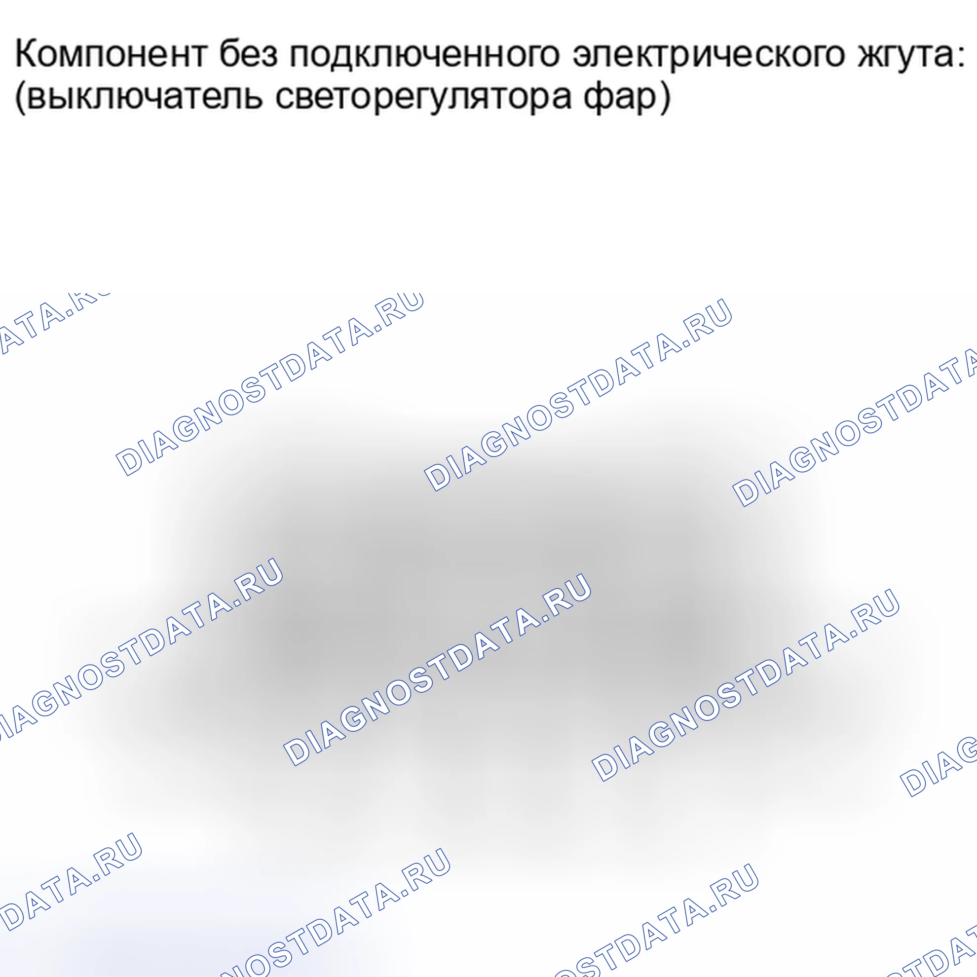 Рис. 76: ПРОВЕРКА внешних осветительных приборов. Kia Soul I рестайлинг