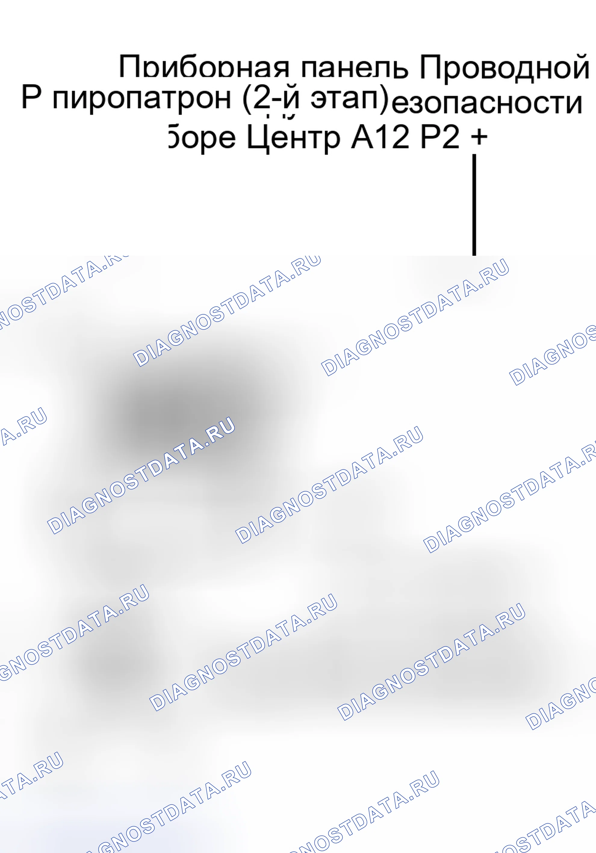 Рис. 189. Scion xB I