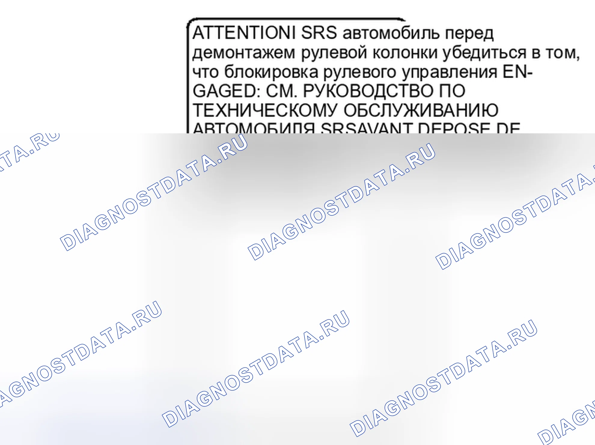 Рис. 321. Volvo C70 I