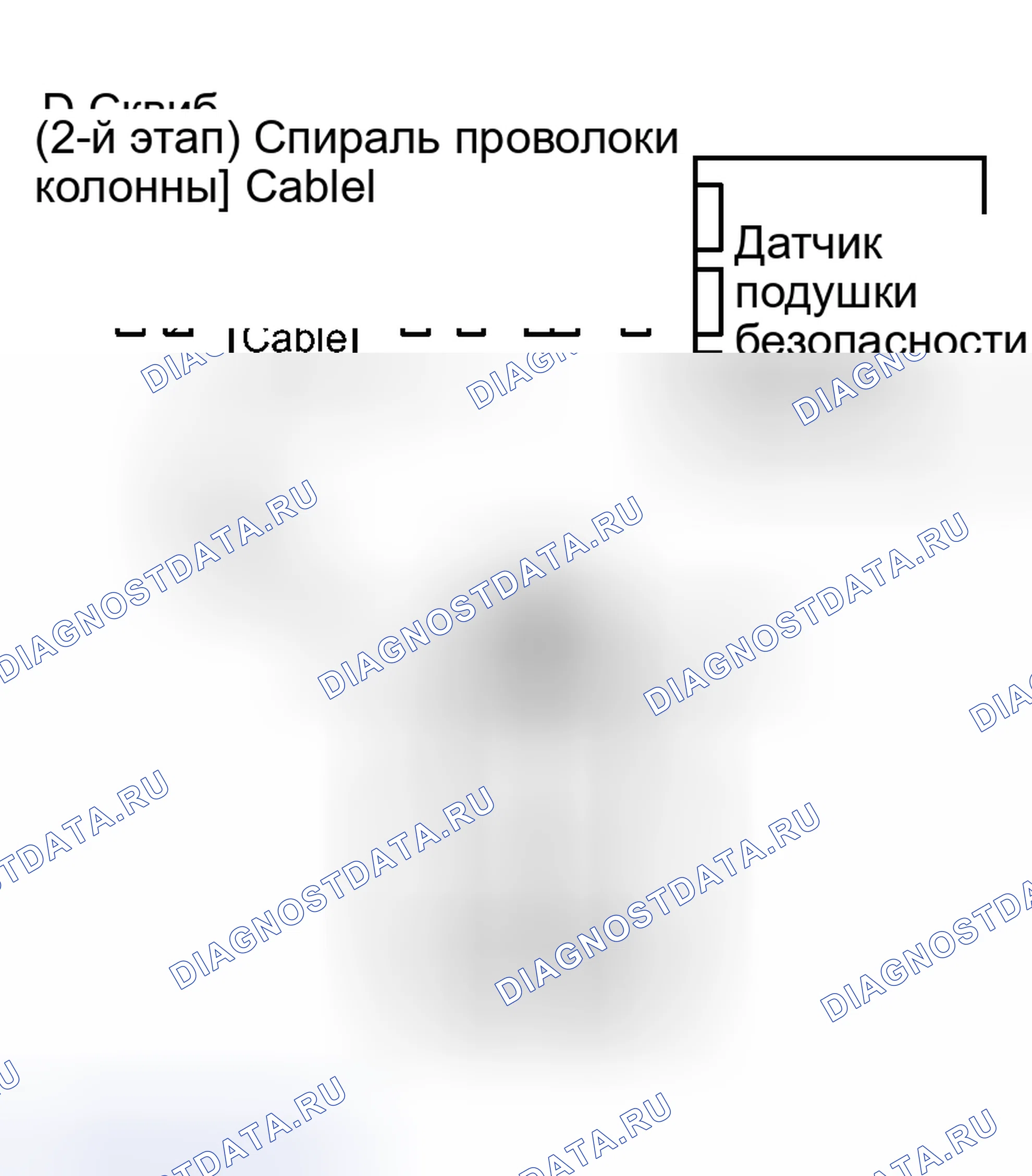 Рис. 277. Haval Xiaolong Max I