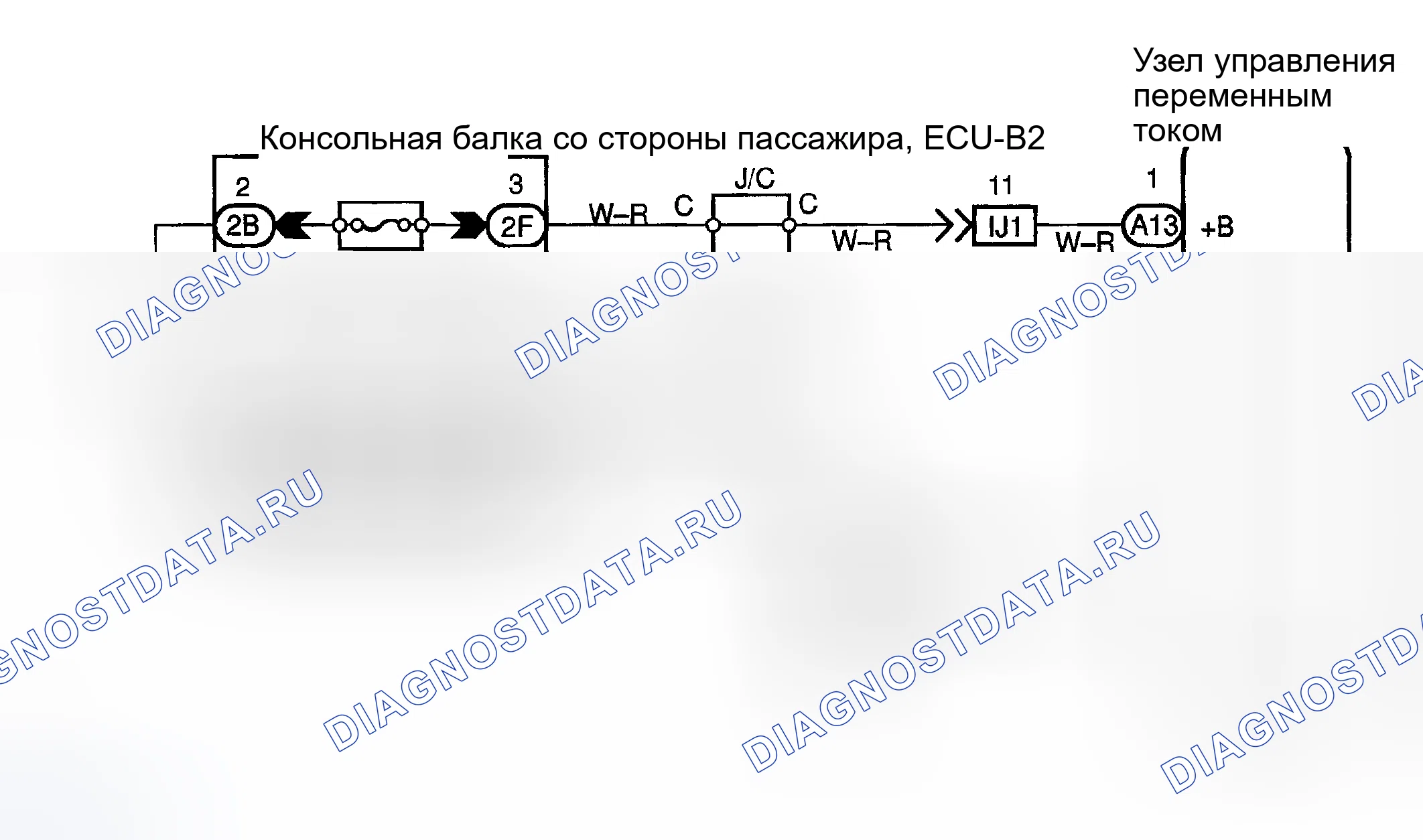 Рис. 197: электросхема. Haval H9 I рестайлинг