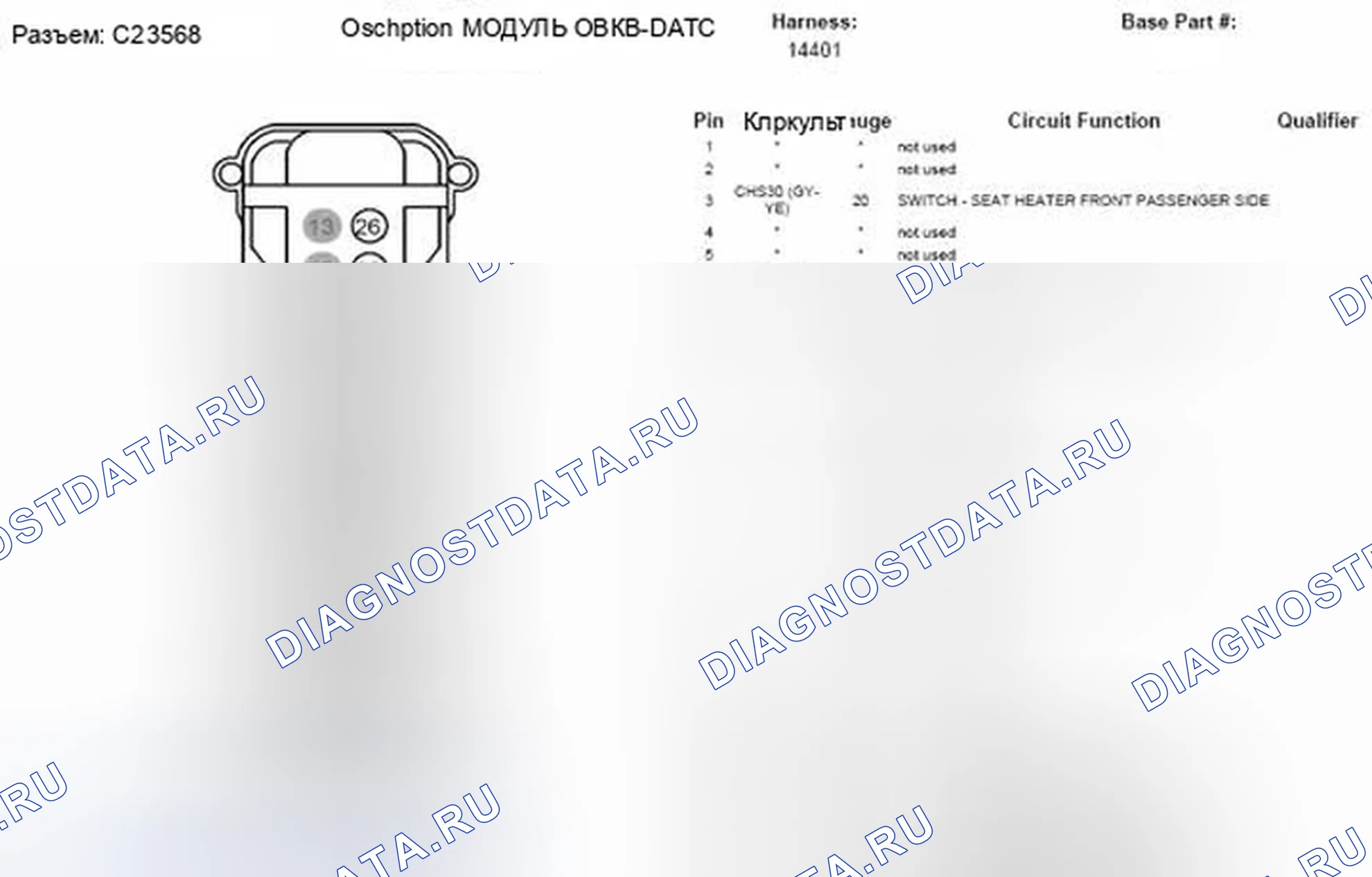 Рис. 494. Ford Escape II