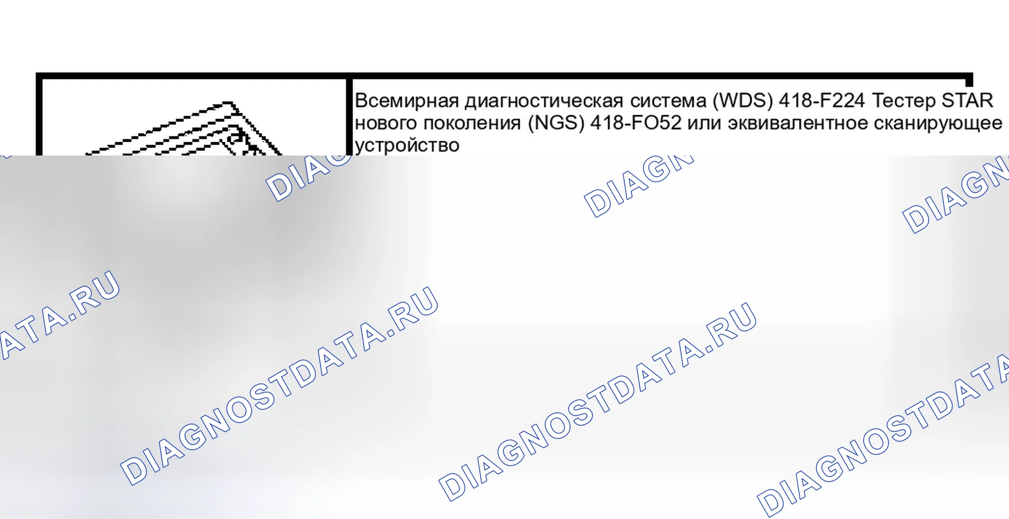 Рис. 76: Регулировка высоты езды. Ford Expedition II