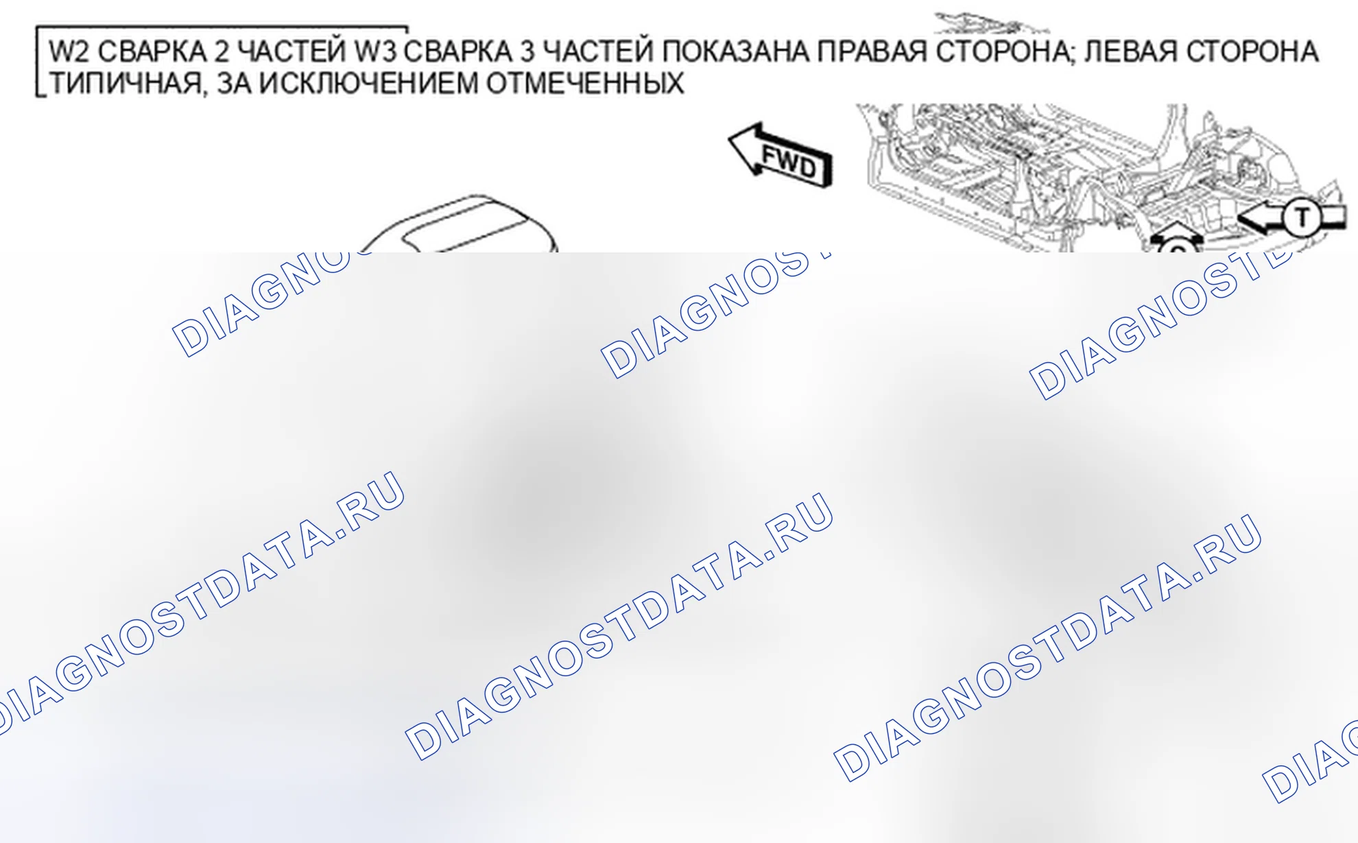 Рис. 406. Chrysler Sebring III