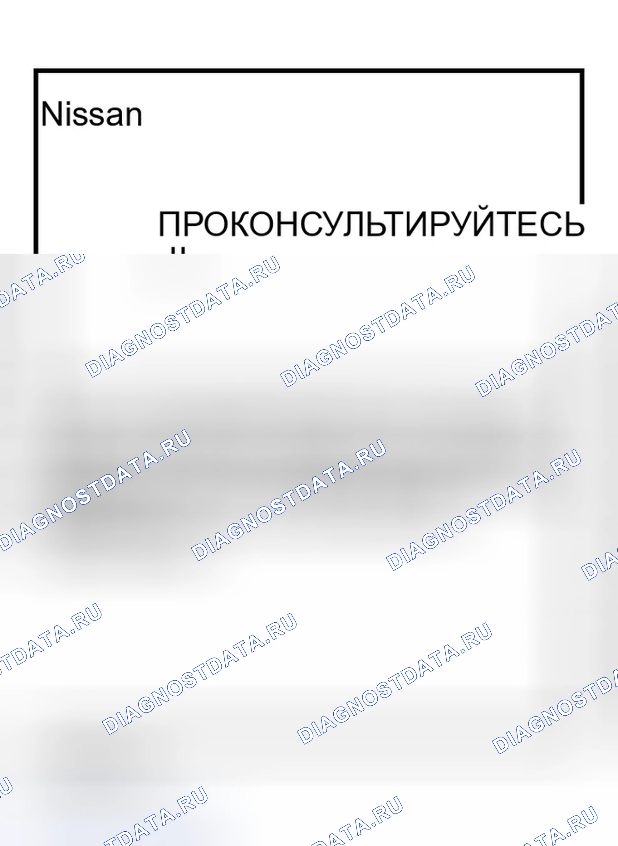 Рис. 46. Infiniti G35 III