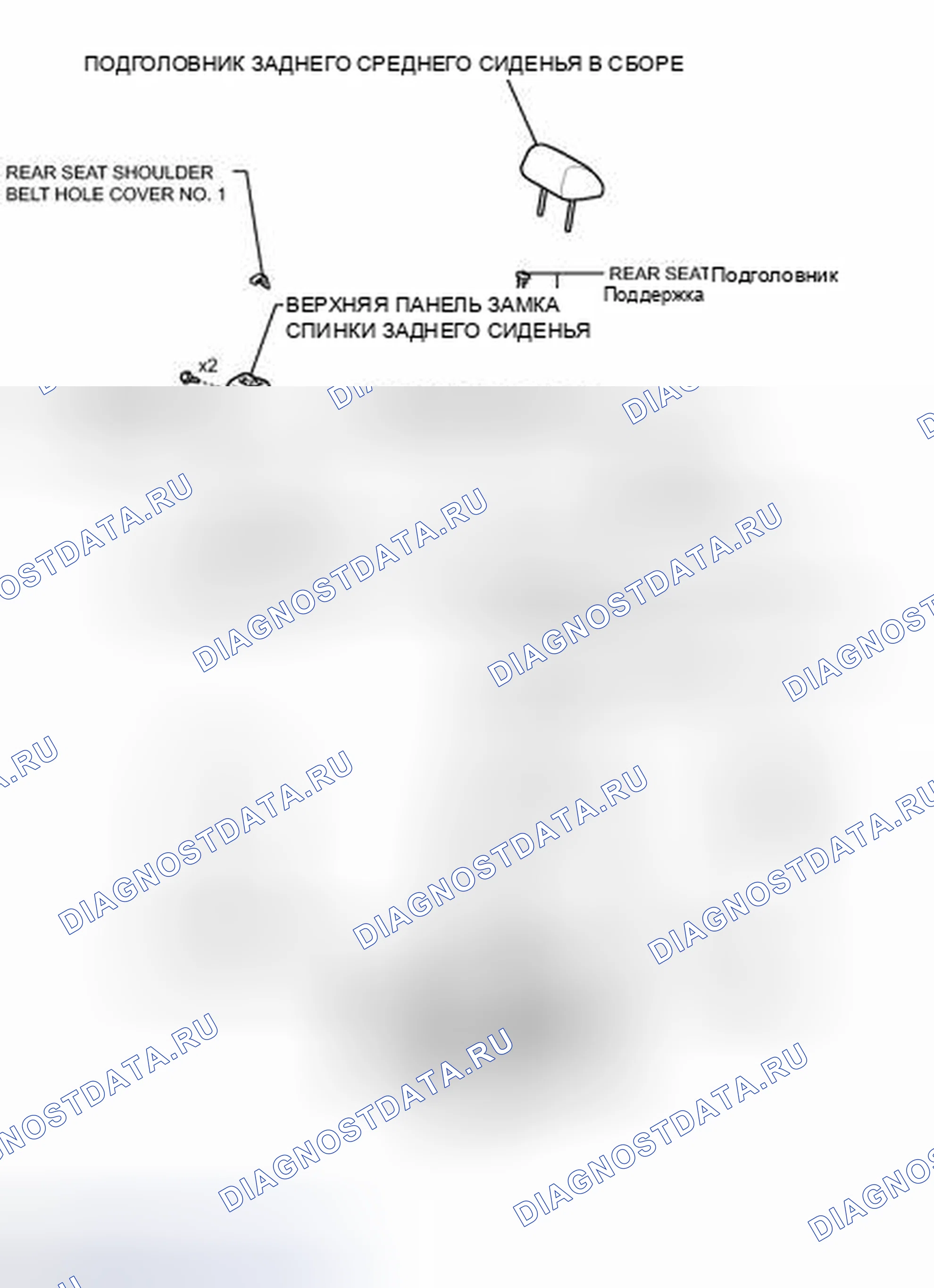 Рис. 59: ИЛЛЮСТРАЦИЯ. Toyota Sequoia II рестайлинг