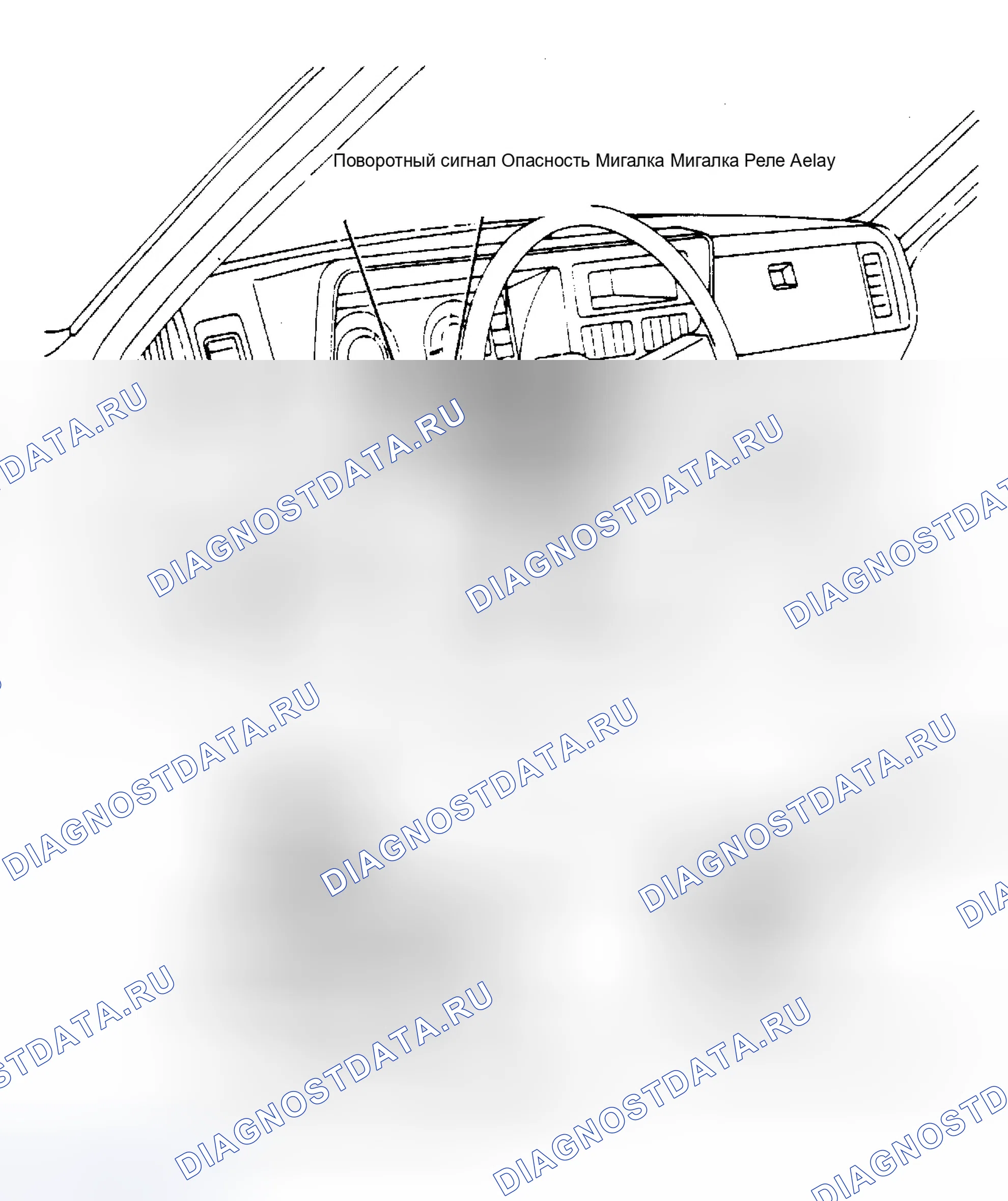 Рис. 2: Расположение компонентов (2 из 6). Isuzu Trooper I