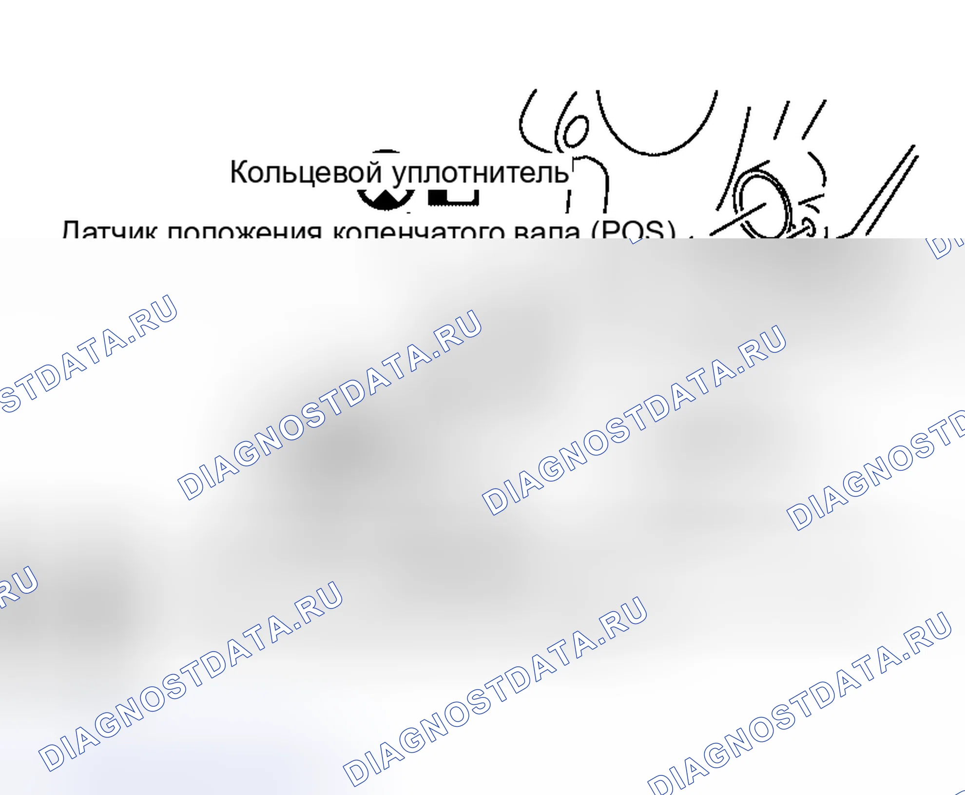 Рис. 126. Honda Odyssey I