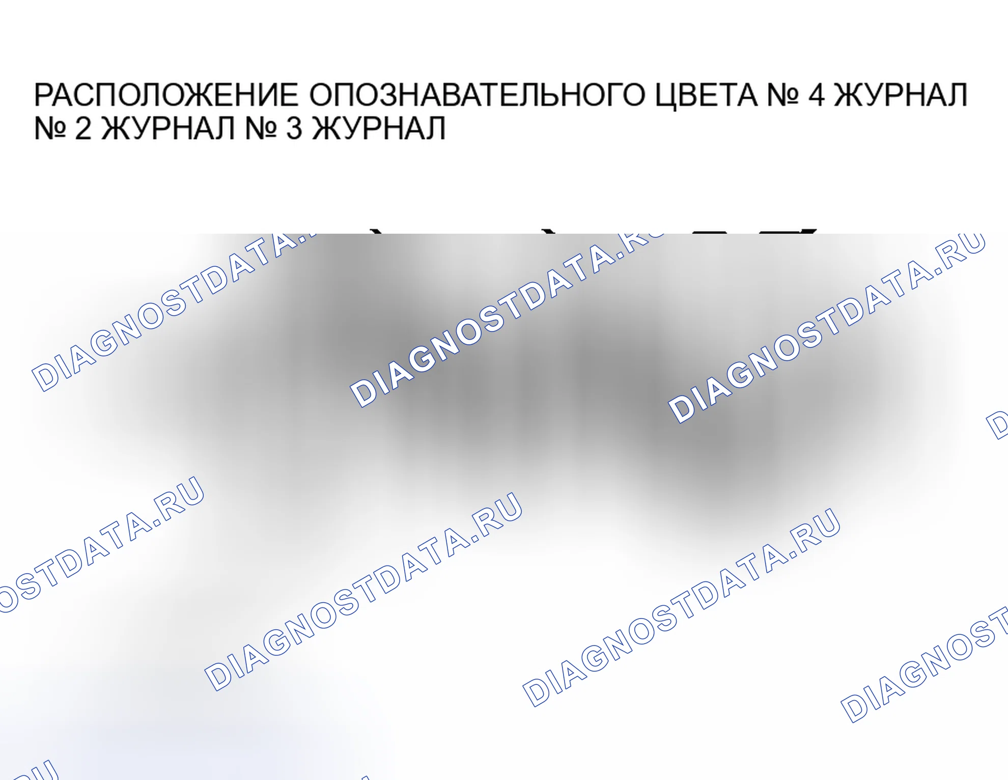 Рис. 136: > > B < < МОНТАЖ ПОДШИПНИКА КОЛЕНЧАТОГО ВАЛА. Honda Grace I