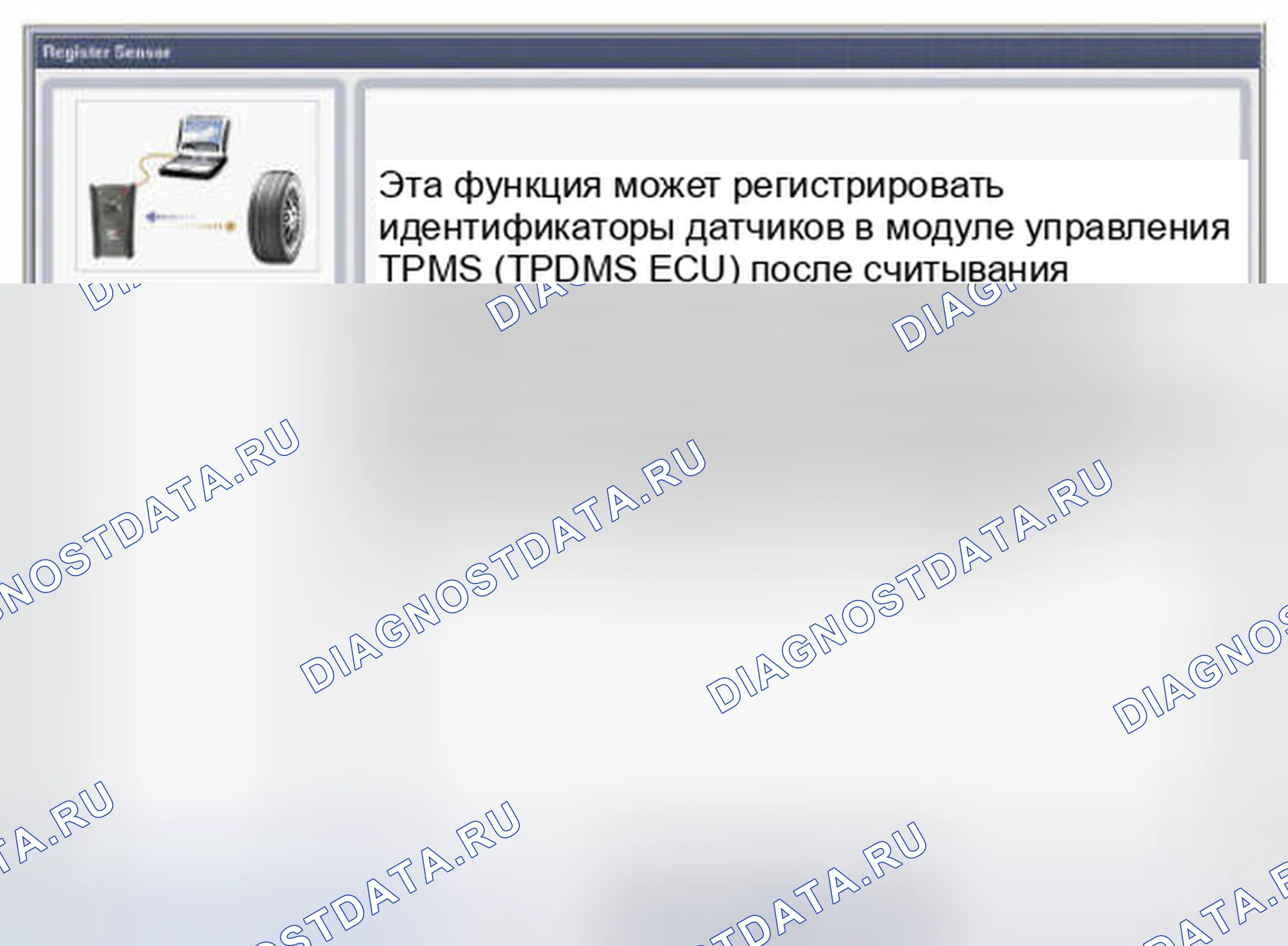 Рис. 25. Hyundai Accent IV