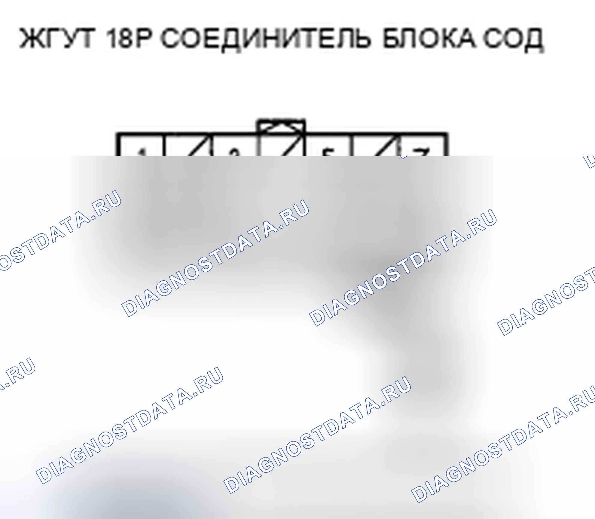 Рис. 257. Honda Pilot I рестайлинг