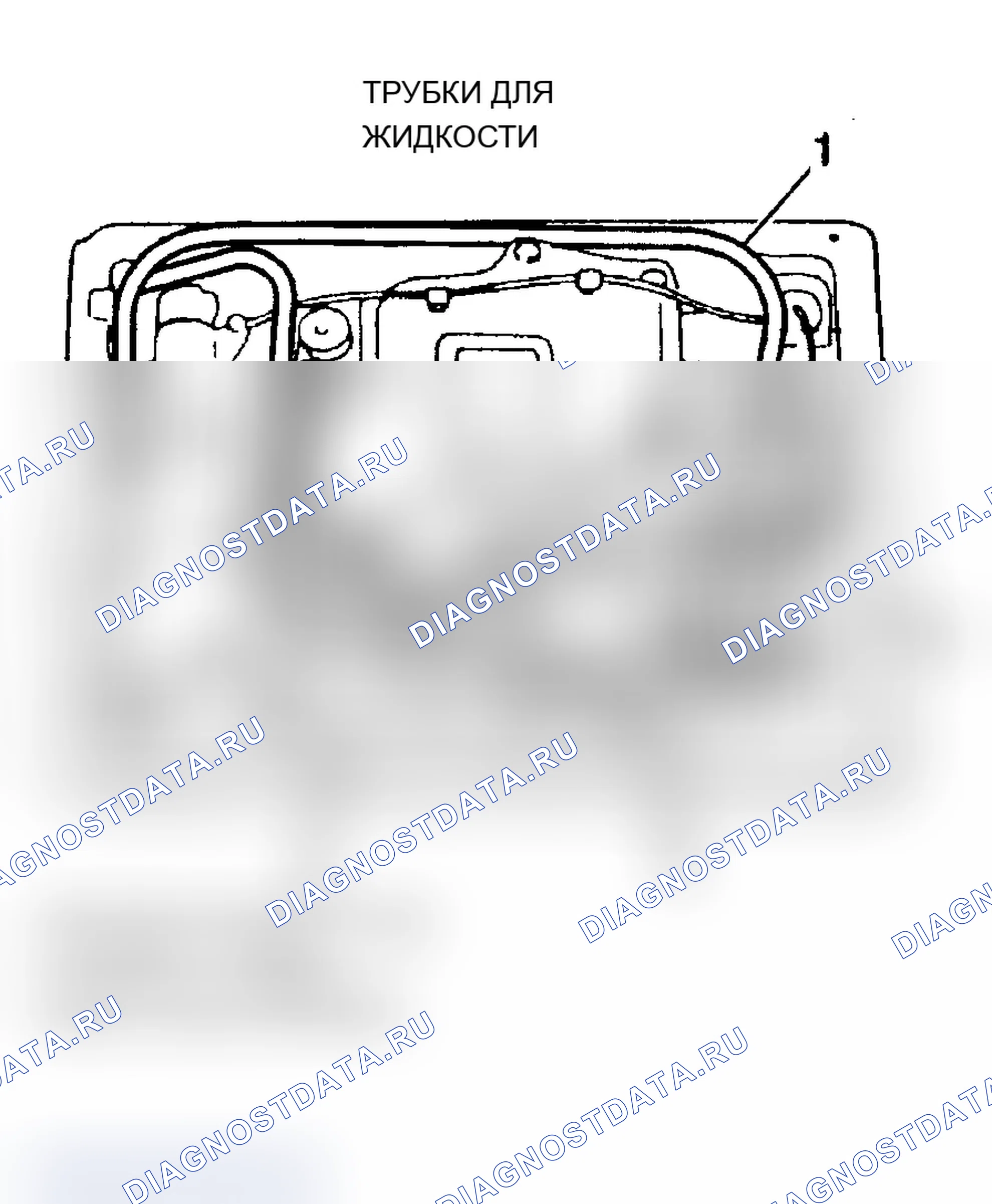 Рис. 133. Chevrolet Tracker II