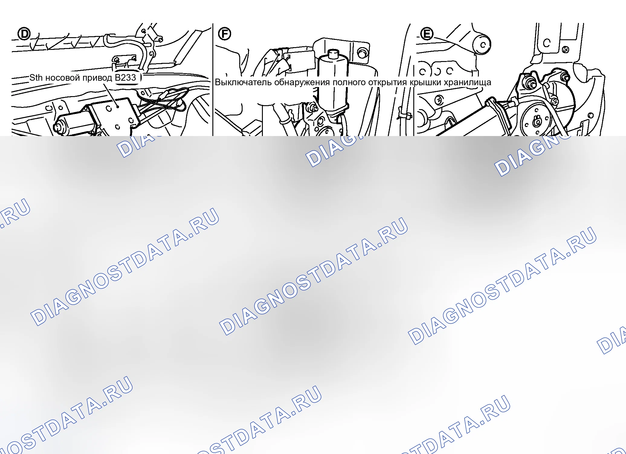 Рис. 131. Honda Logo I