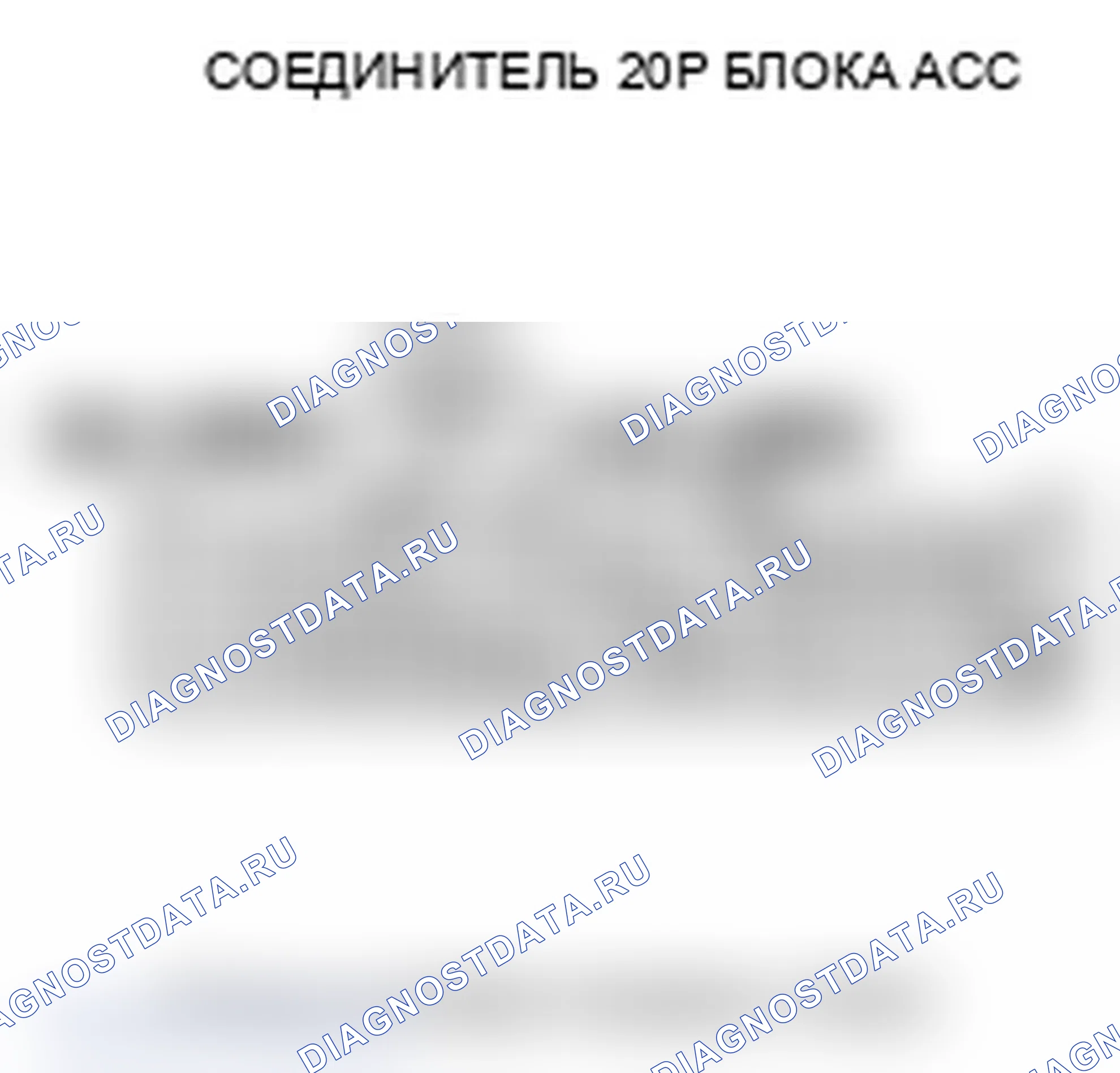 Рис. 74. Acura RL II рестайлинг
