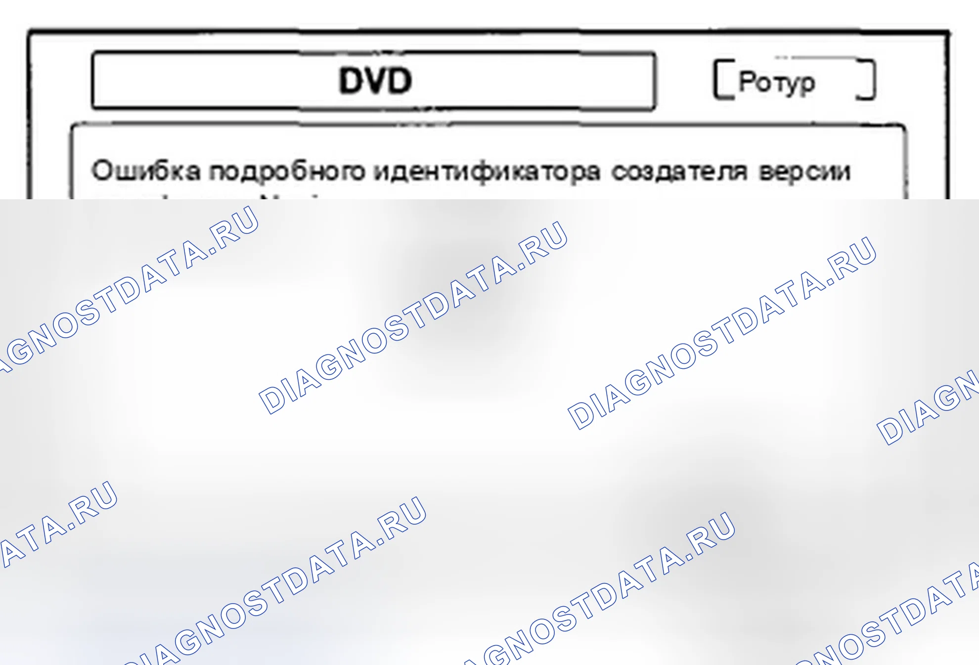 Рис. 355: DVD. Honda Accord VIII