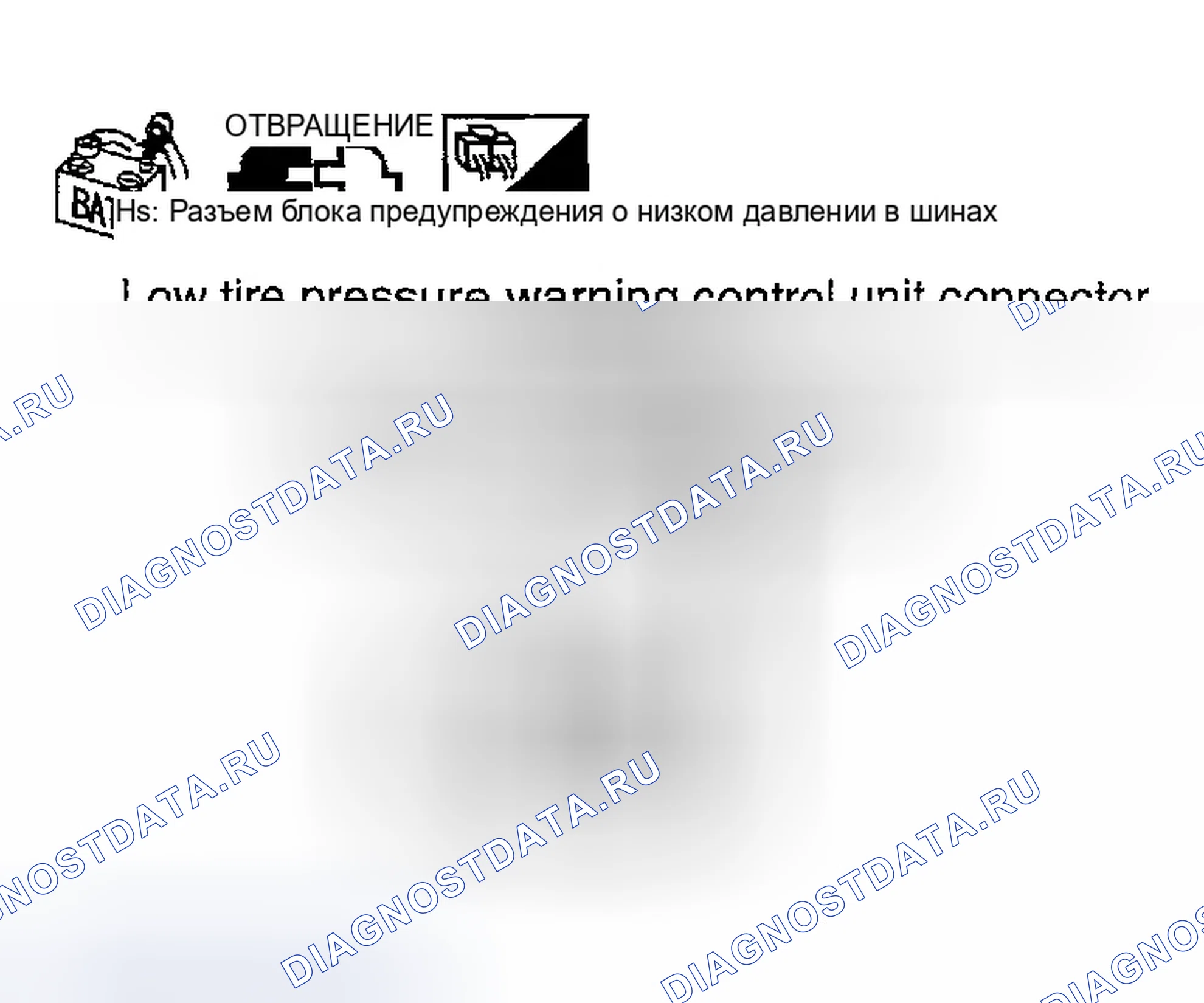 Рис. 401. Infiniti FX35 I