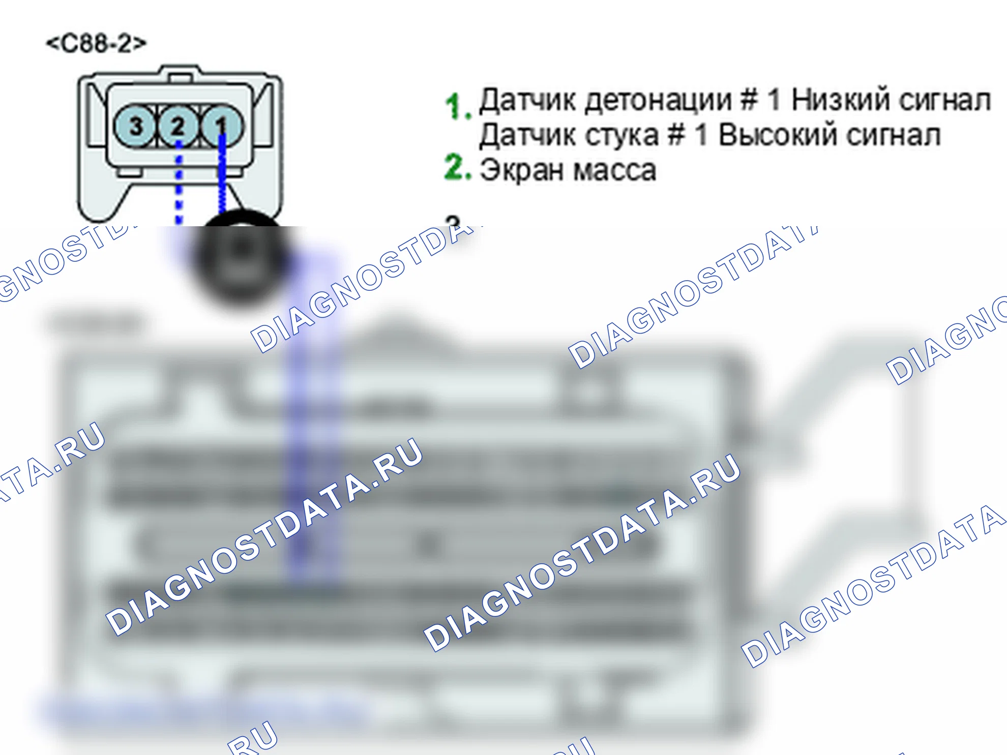 P0330: цепь датчика детонации 2. Hyundai Santa Fe CM
