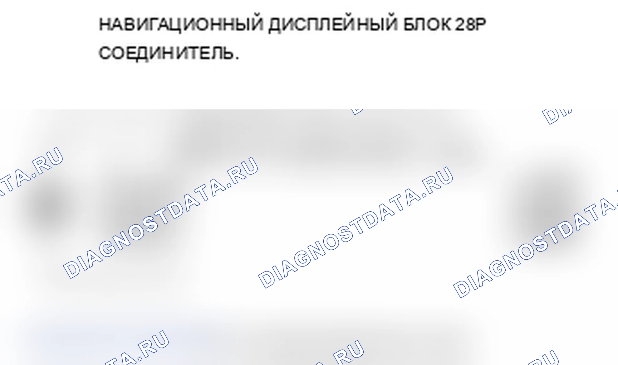 Рис. 115. Acura RDX I рестайлинг