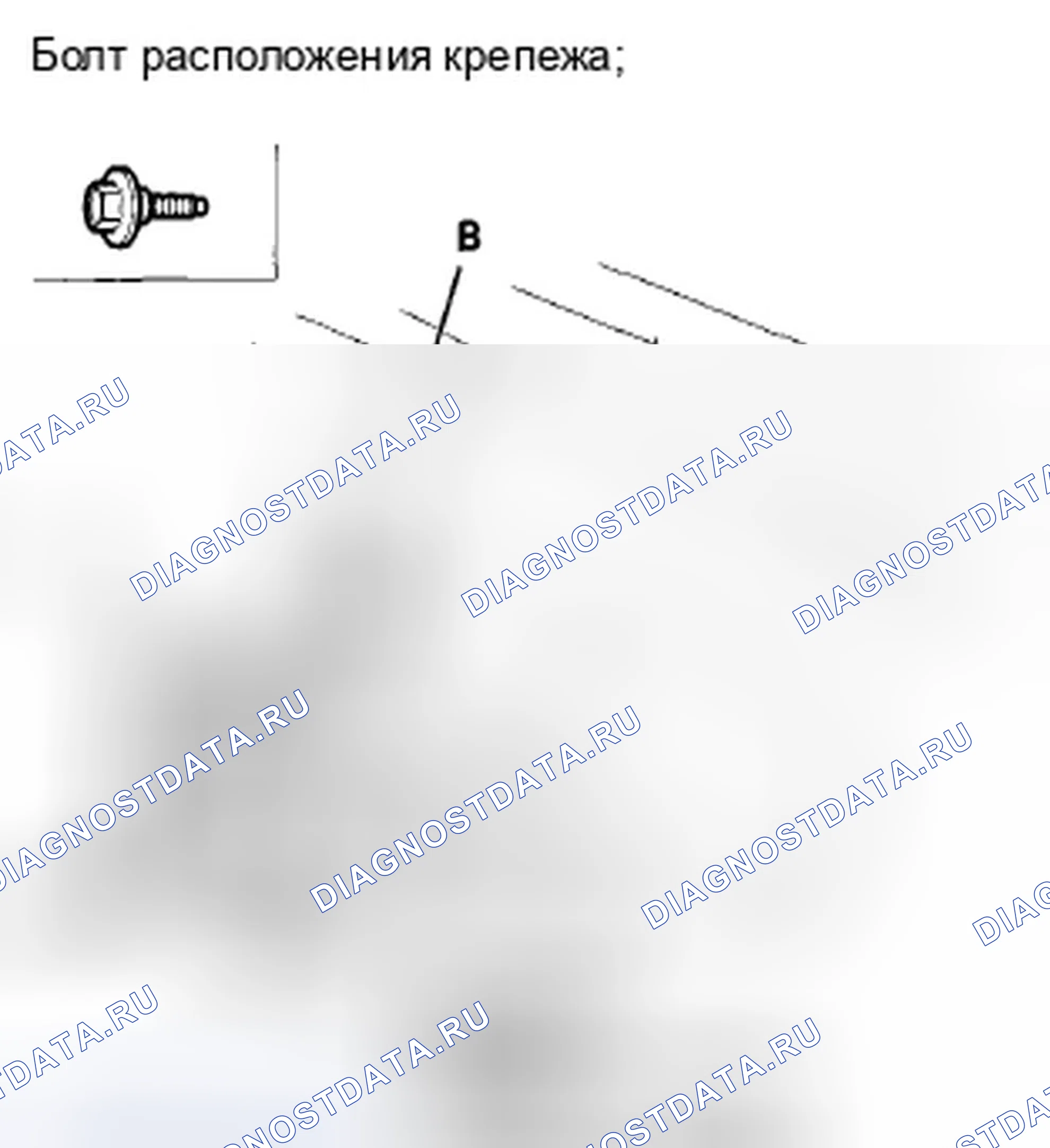 Рис. 34. Honda Accord VIII рестайлинг