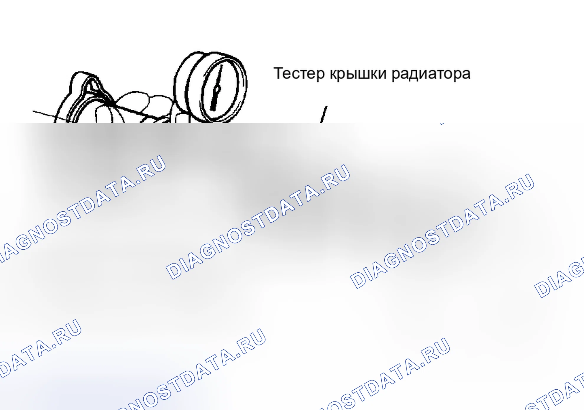 Рис. 2: ПРОВЕРКА системы охлаждения (механическая части) двигателя. Toyota Avalon XX30