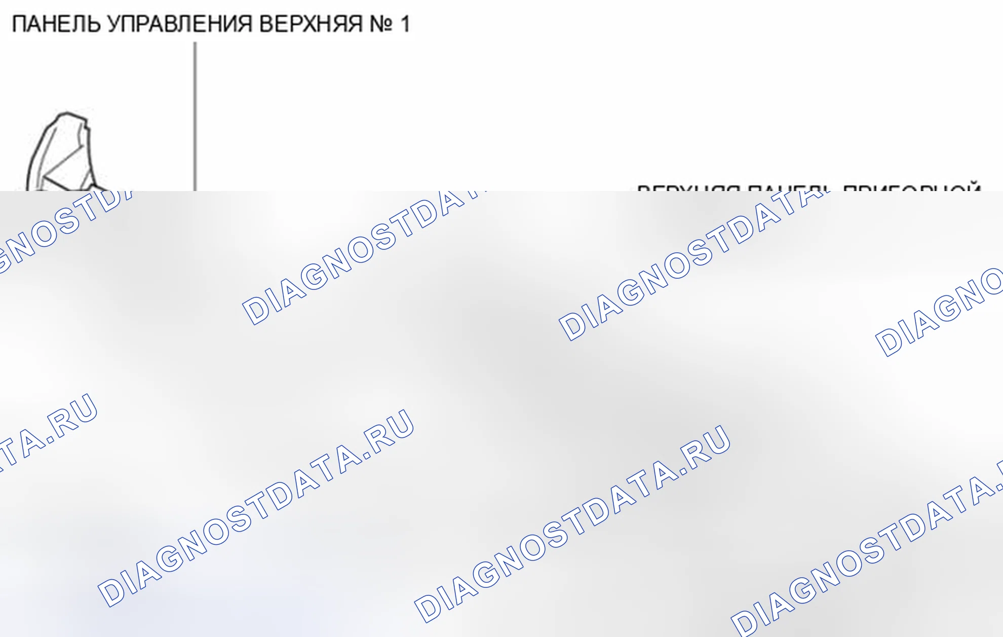 Рис. 72. Mazda 3 BL рестайлинг
