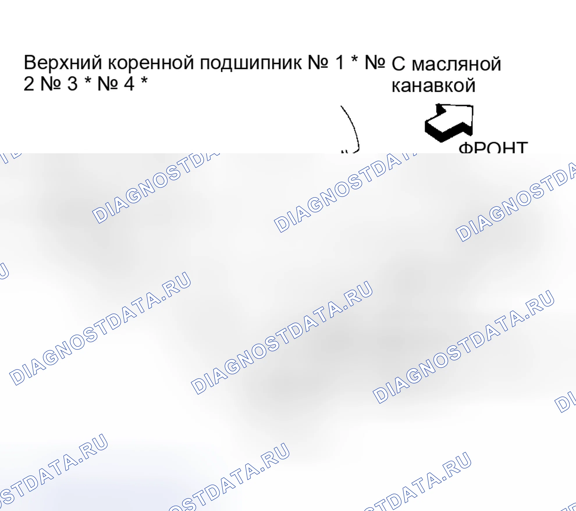 Рис. 397: КОЛЕНЧАТЫЙ ВАЛ. Honda Odyssey (North America) I