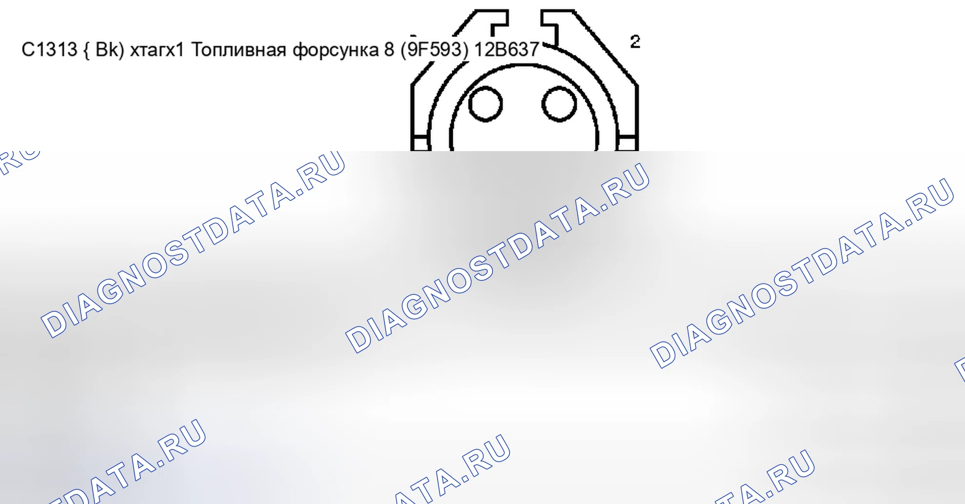 Рис. 369. Ford Pickup F250 Super Duty I