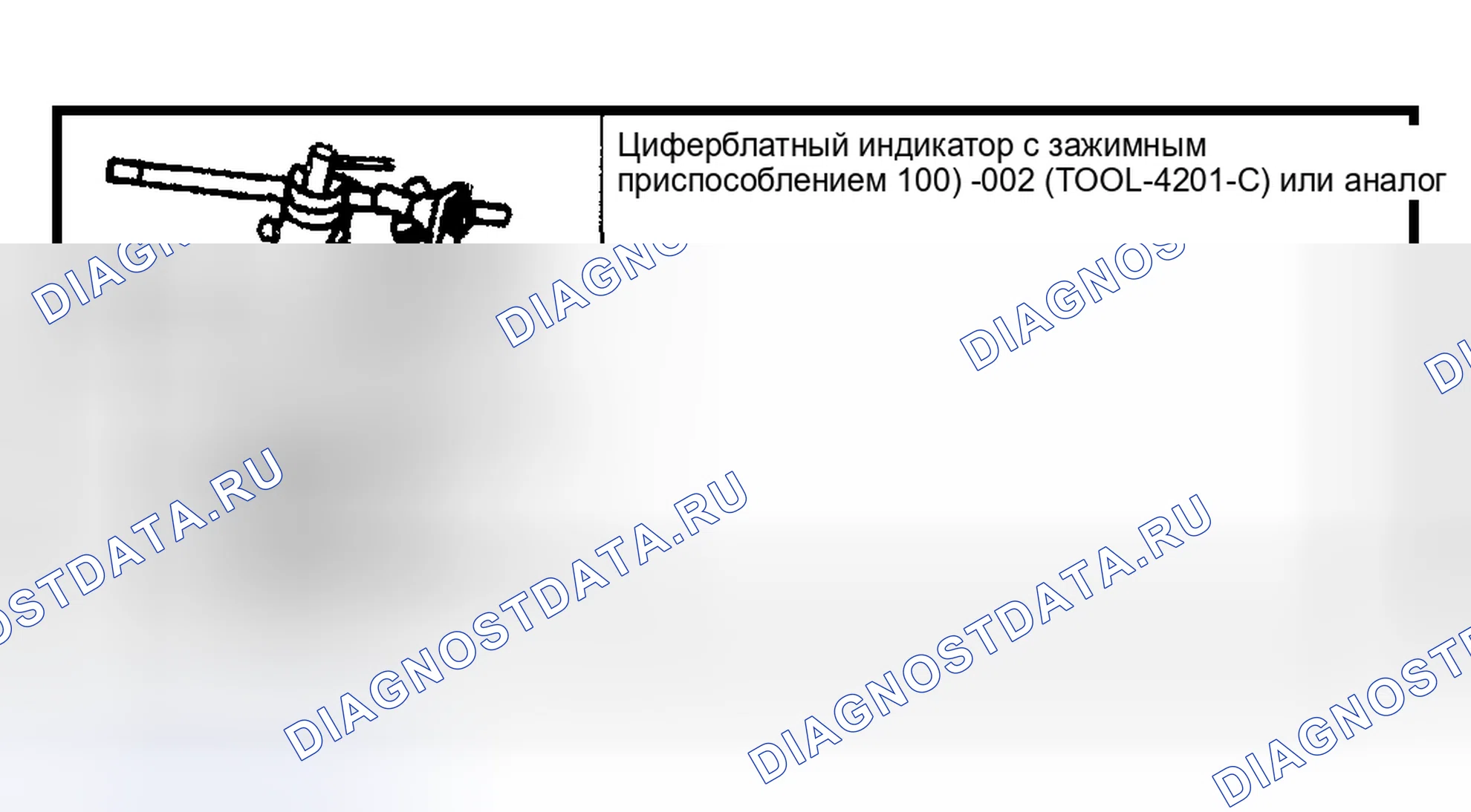 Рис. 633: Люфт конца распределительного вала - толкающие стержневые двигатели. Mazda Flair II