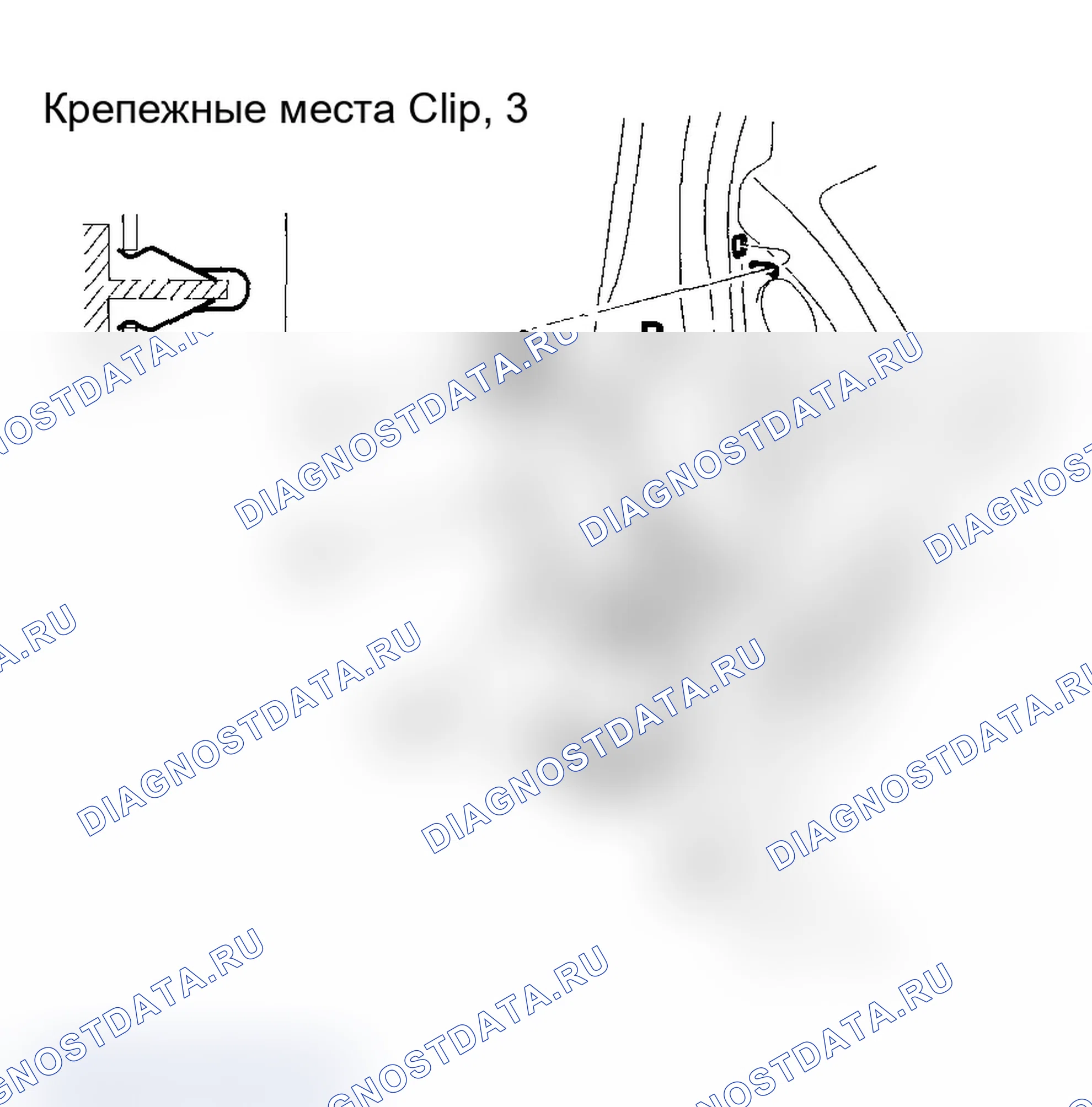 Рис. 53: Снятие/установка боковой крышки приборной панели. Acura MDX I