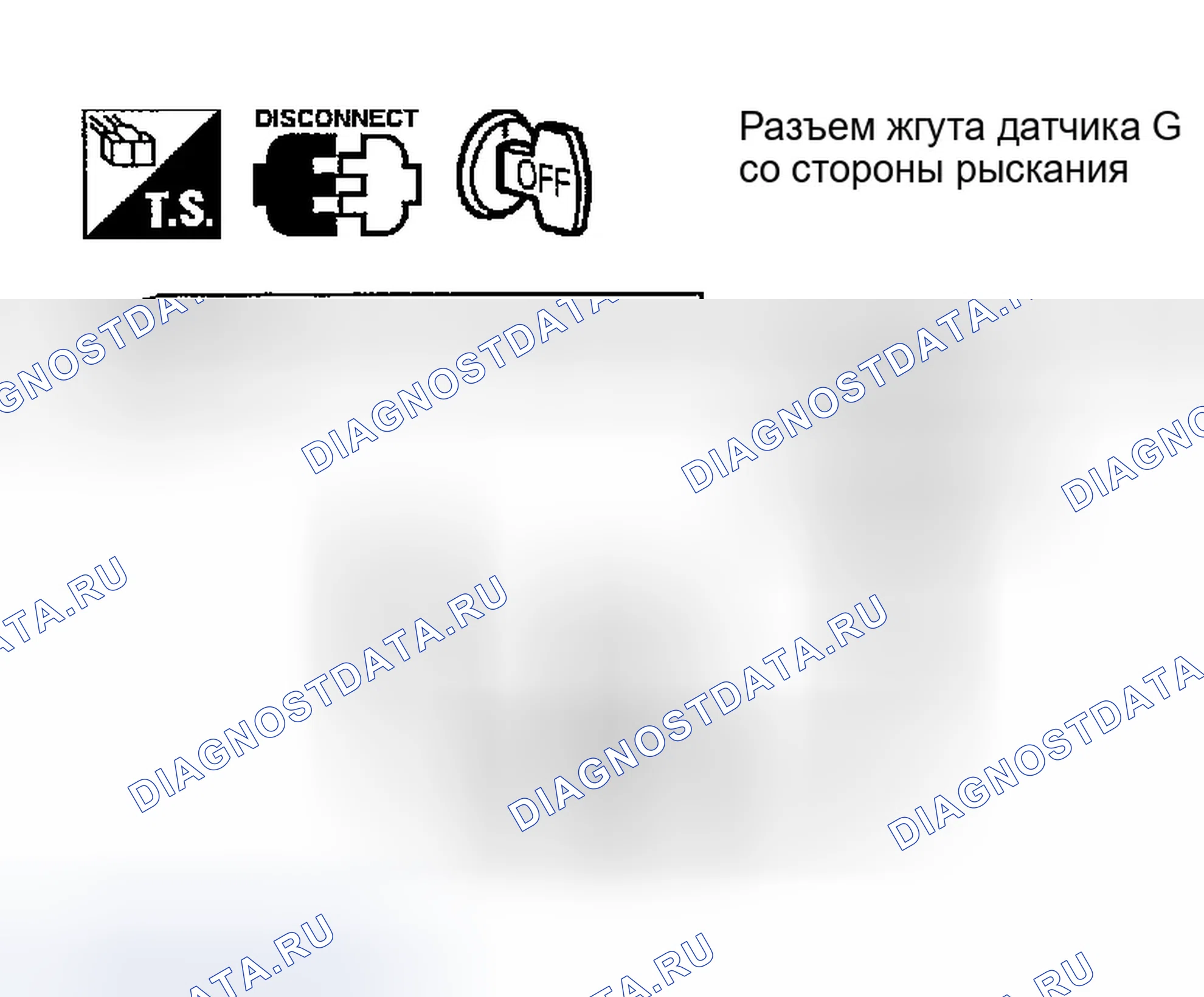 Рис. 261: 2. Проверка результатов самодиагностики (2). Infiniti G35 III