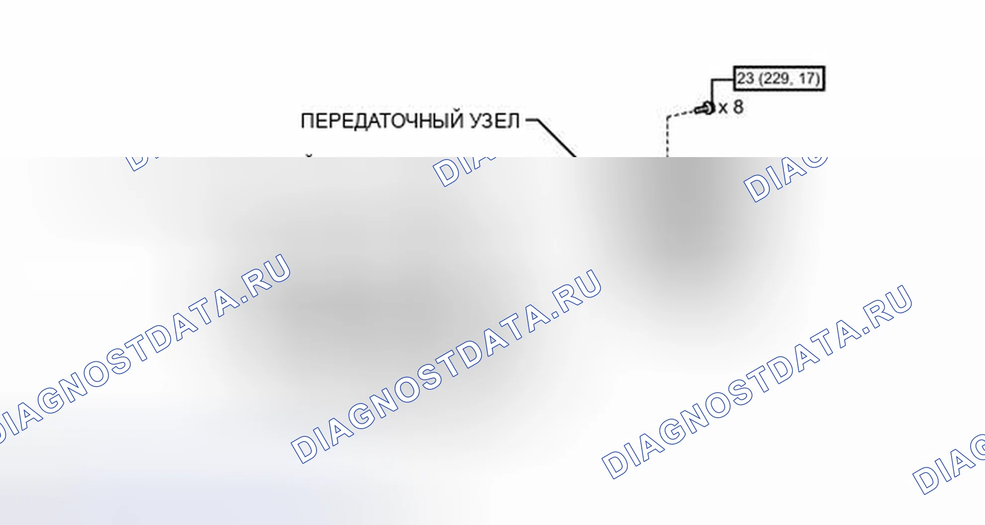 Рис. 451: ИЛЛЮСТРАЦИЯ. Honda Accord IV