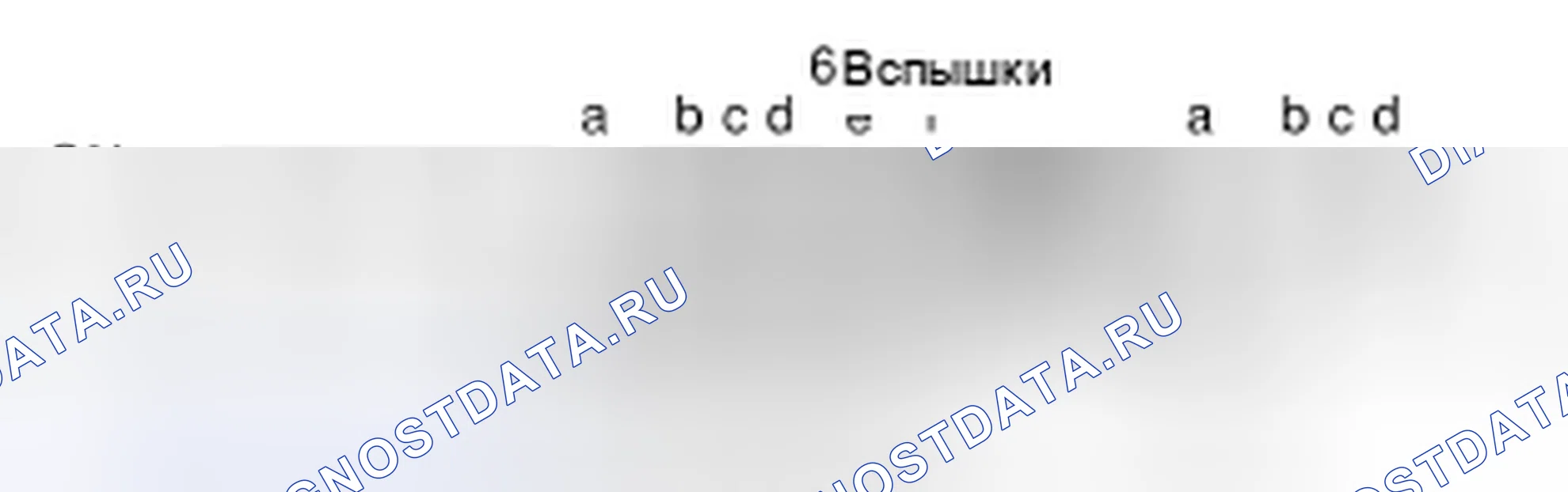 Рис. 68. Honda Today I