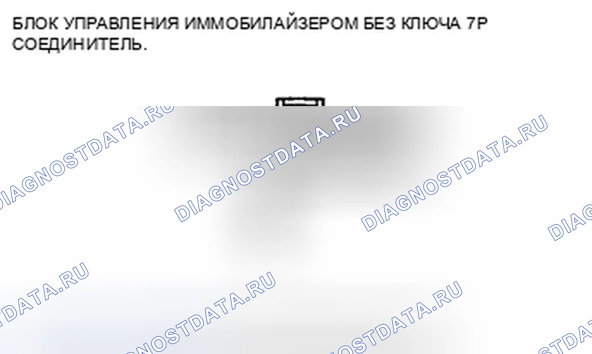 Рис. 11. Honda CR-V III