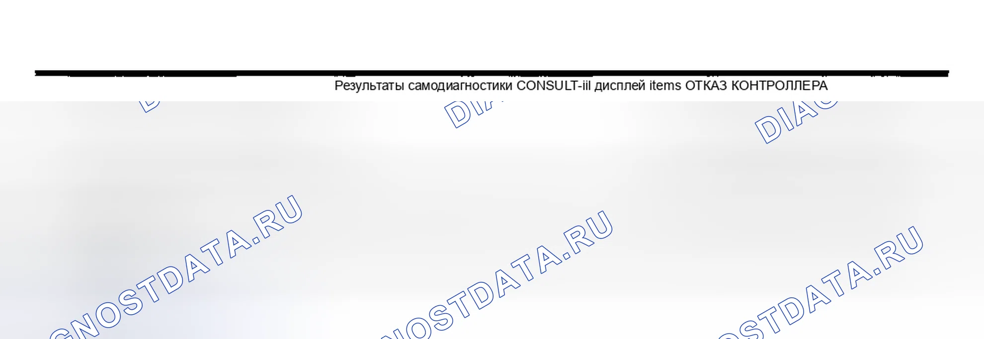 Рис. 148: Процедура проверки. Honda Odyssey (North America) I