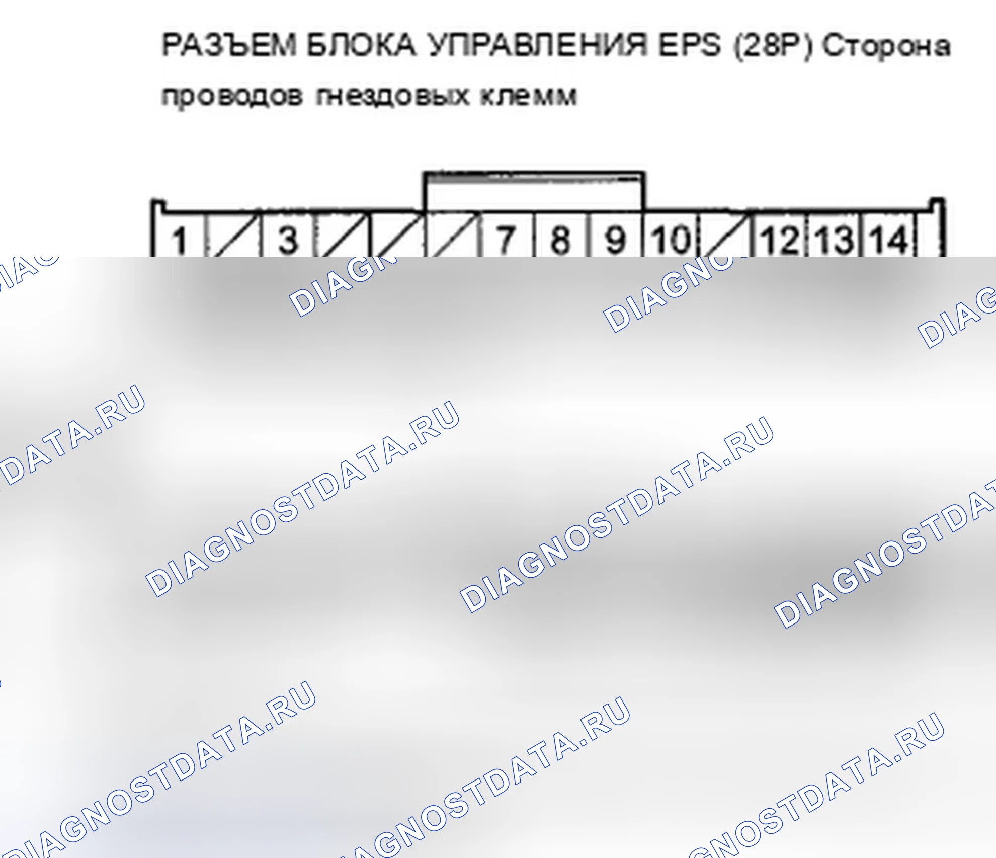 Рис. 133. Acura TSX II